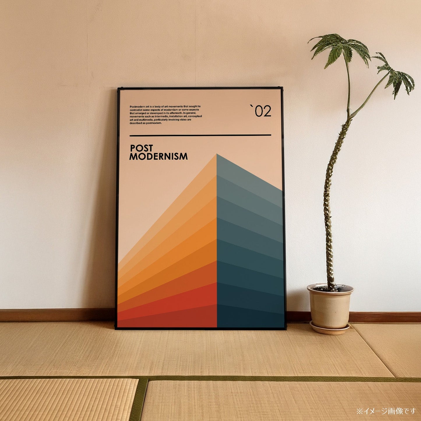 「POST MODERNISM `02 Mountain Gradient」アーキテクチャーデザインポスター - Ink Jp