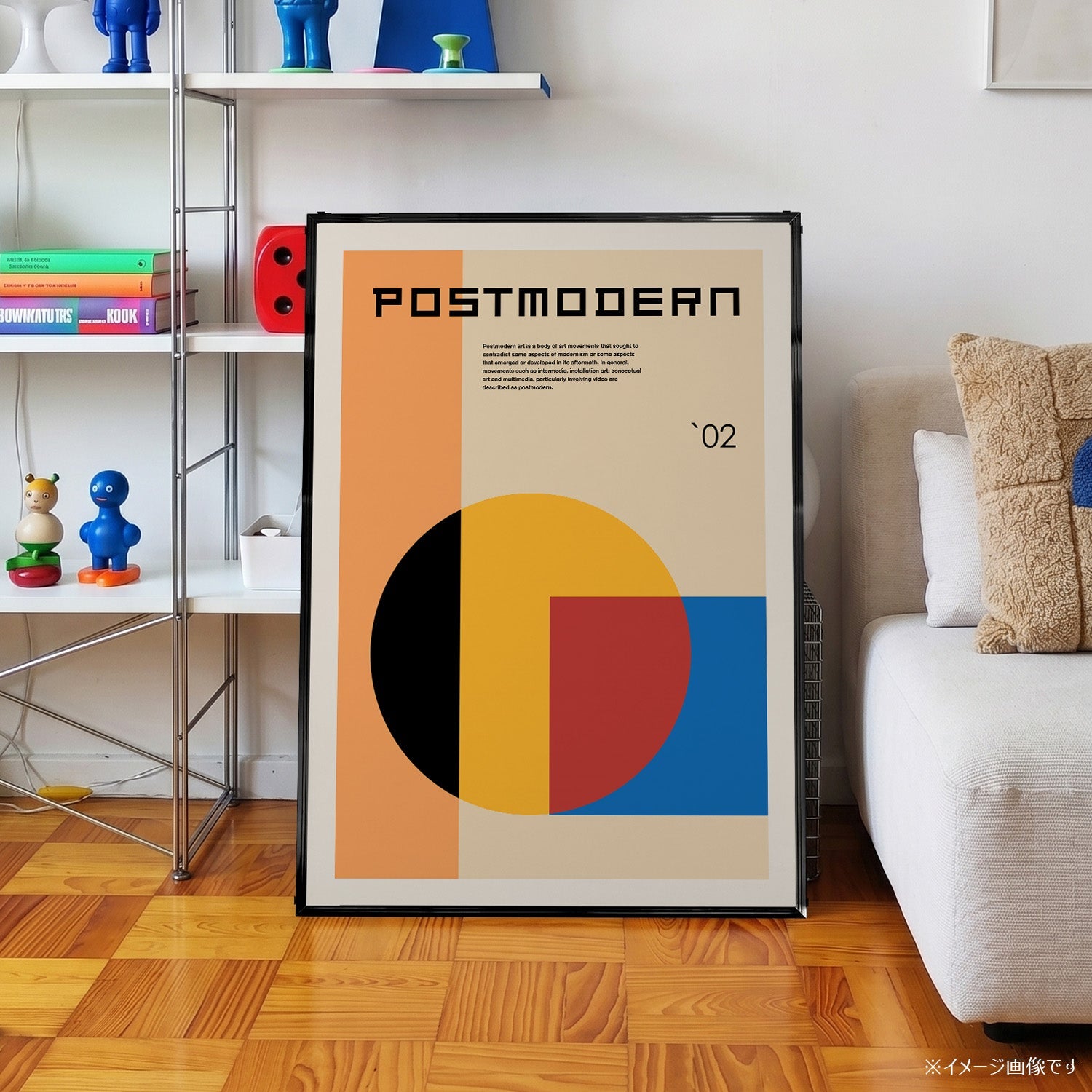 「POSTMODERN `02」グラフィックデザインポスター - Ink Jp