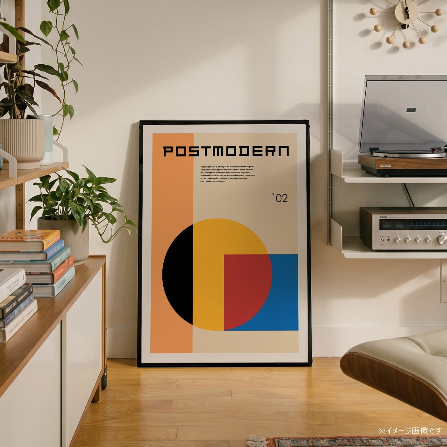 「POSTMODERN `02」グラフィックデザインポスター - Ink Jp