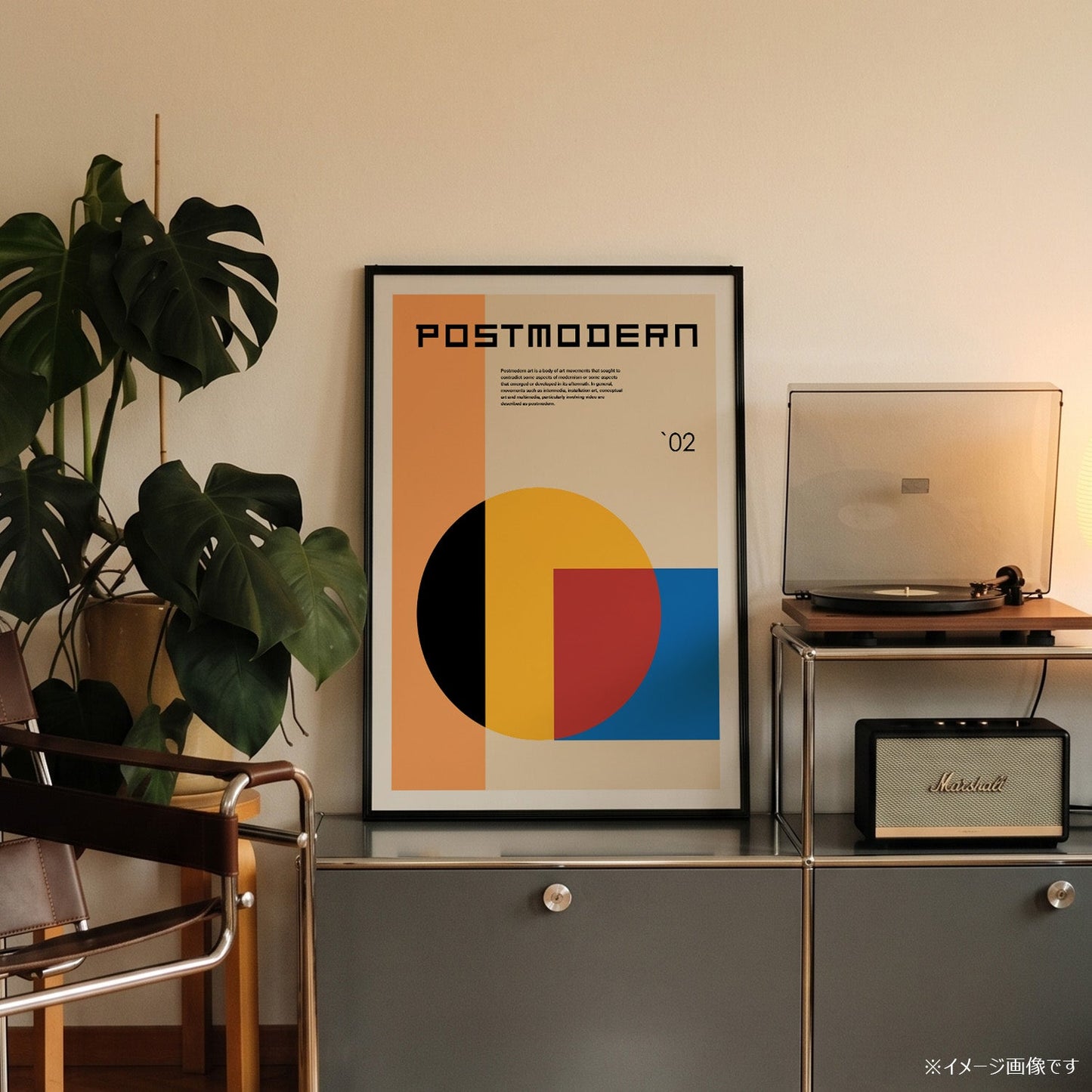 「POSTMODERN `02」グラフィックデザインポスター - Ink Jp