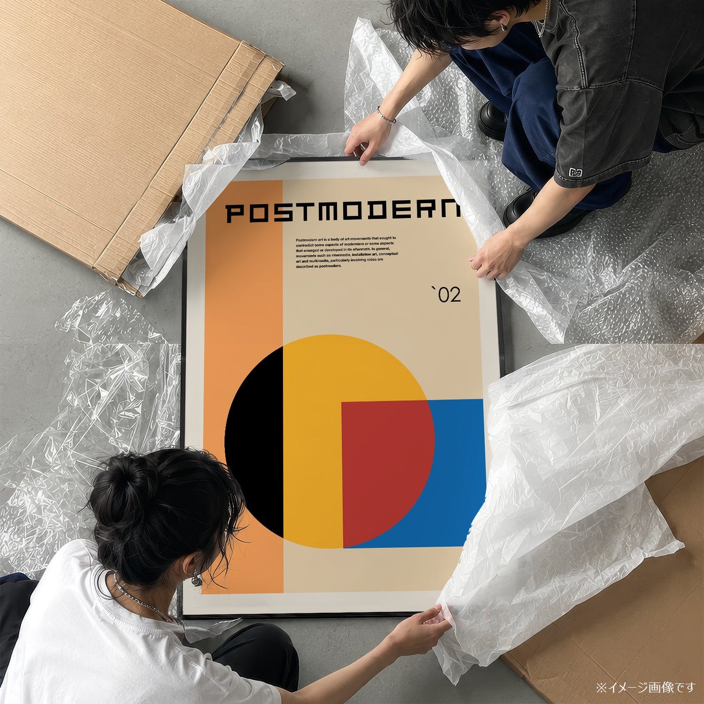 「POSTMODERN `02」グラフィックデザインポスター - Ink Jp