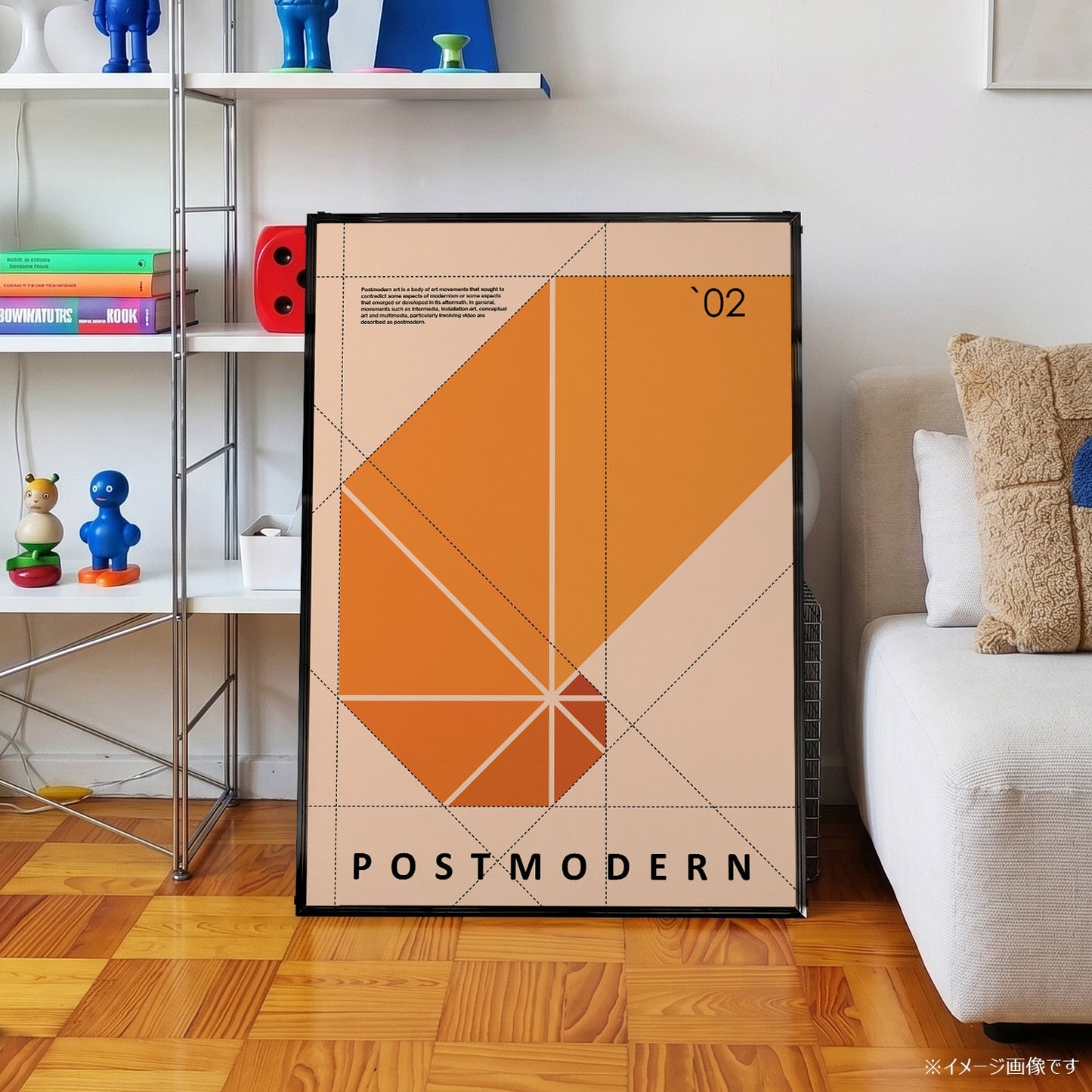 「POSTMODERN No.02」グラフィックアートポスター - Ink Jp