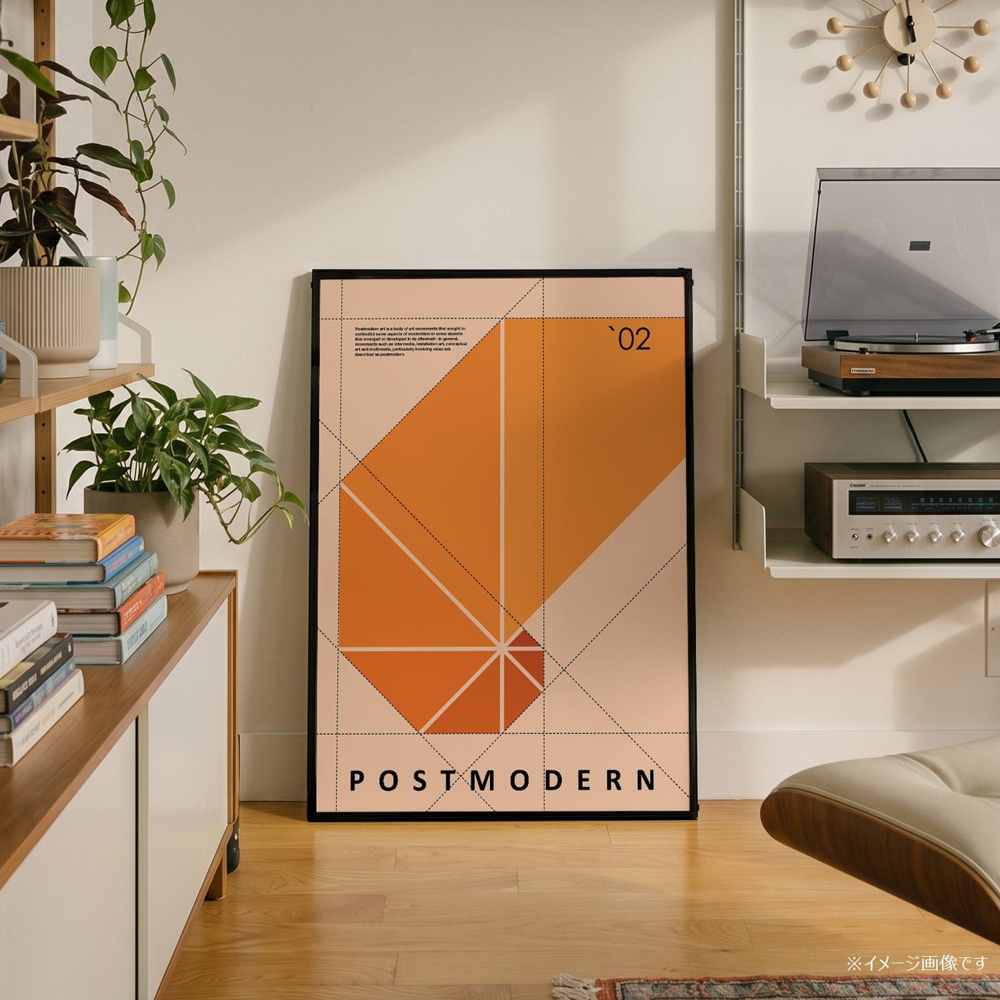 「POSTMODERN No.02」グラフィックアートポスター - Ink Jp
