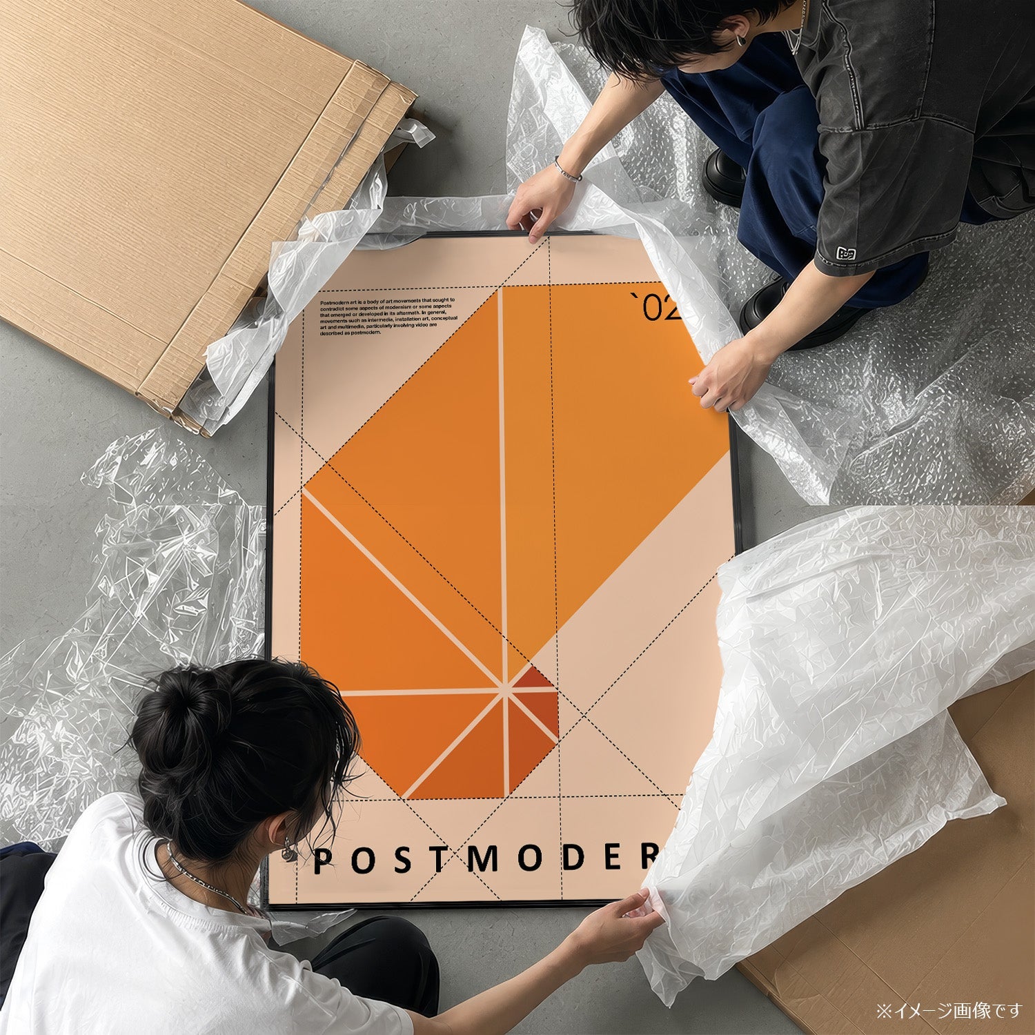 「POSTMODERN No.02」グラフィックアートポスター - Ink Jp