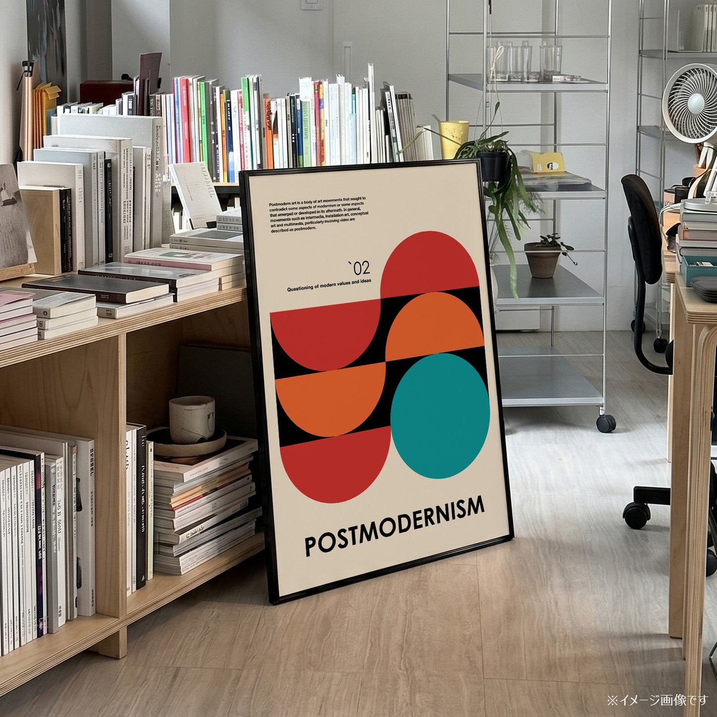 「POSTMODERNISM `02 Bold Circles」アーキテクチャーデザインポスター - Ink Jp