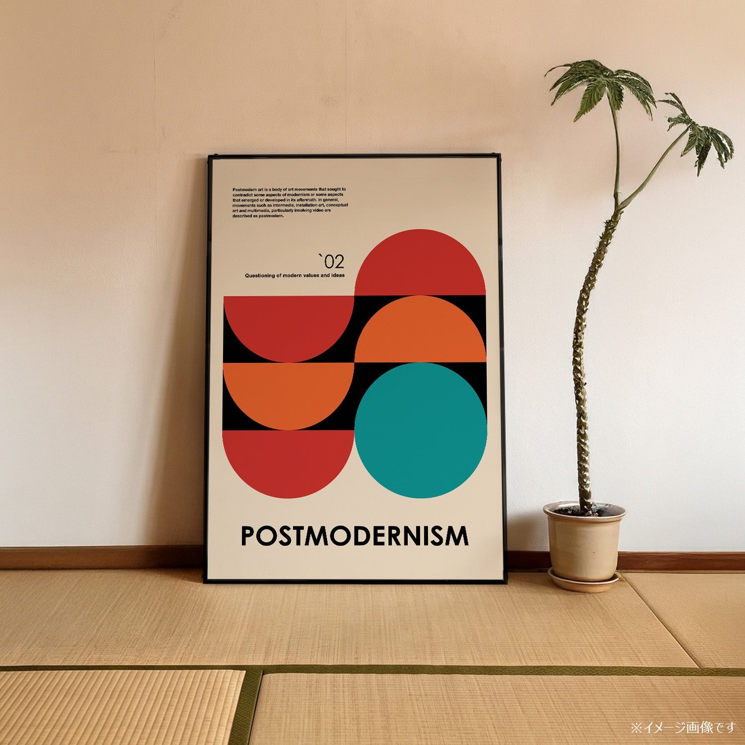 「POSTMODERNISM `02 Bold Circles」アーキテクチャーデザインポスター - Ink Jp