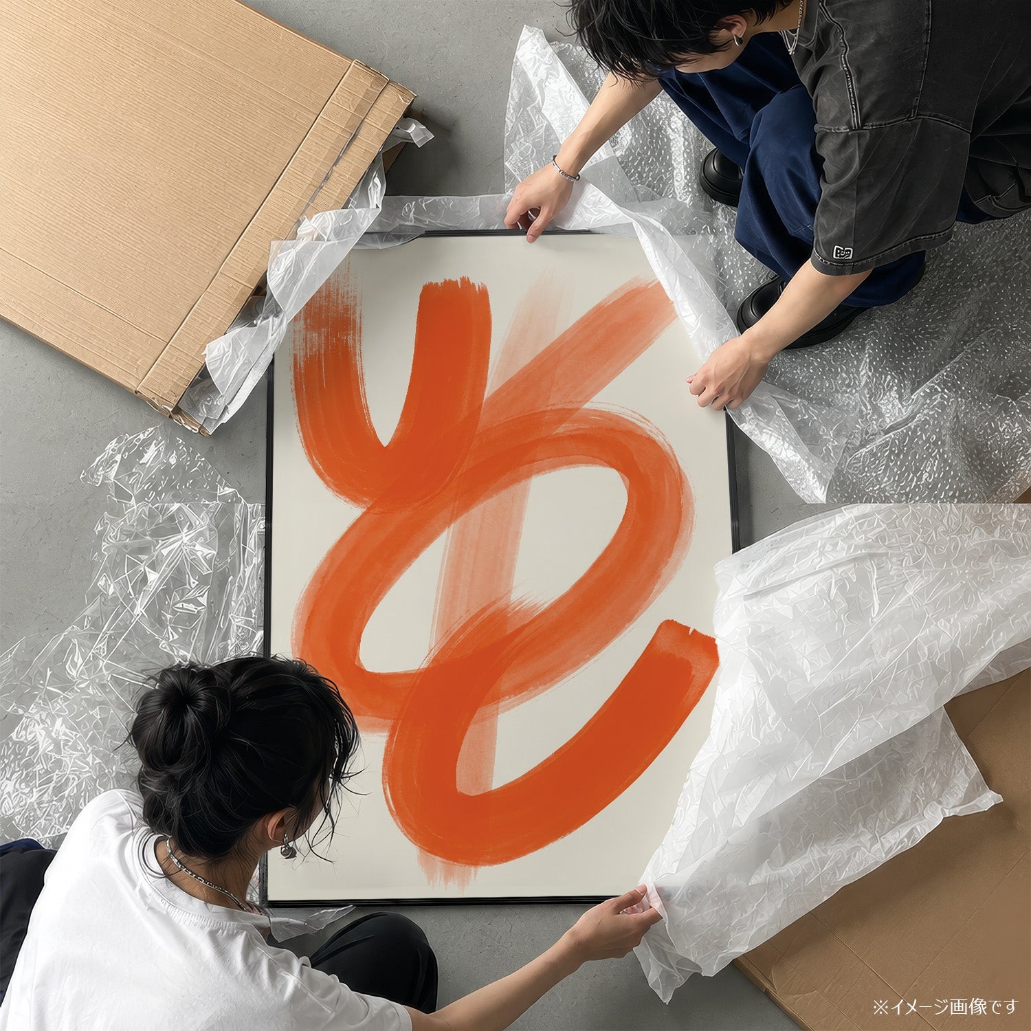 オレンジの筆触」アブストラクトアートポスター - Ink Jp