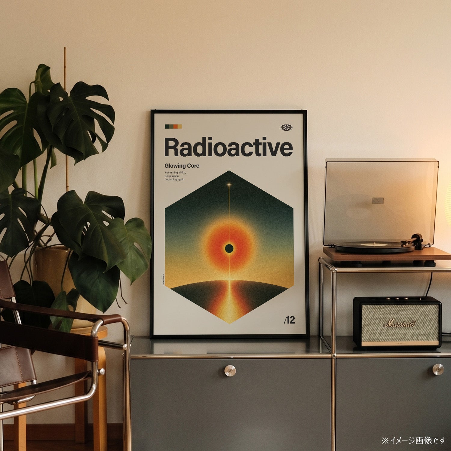 「Radioactive」音楽インスパイア アートポスター - Ink Jp