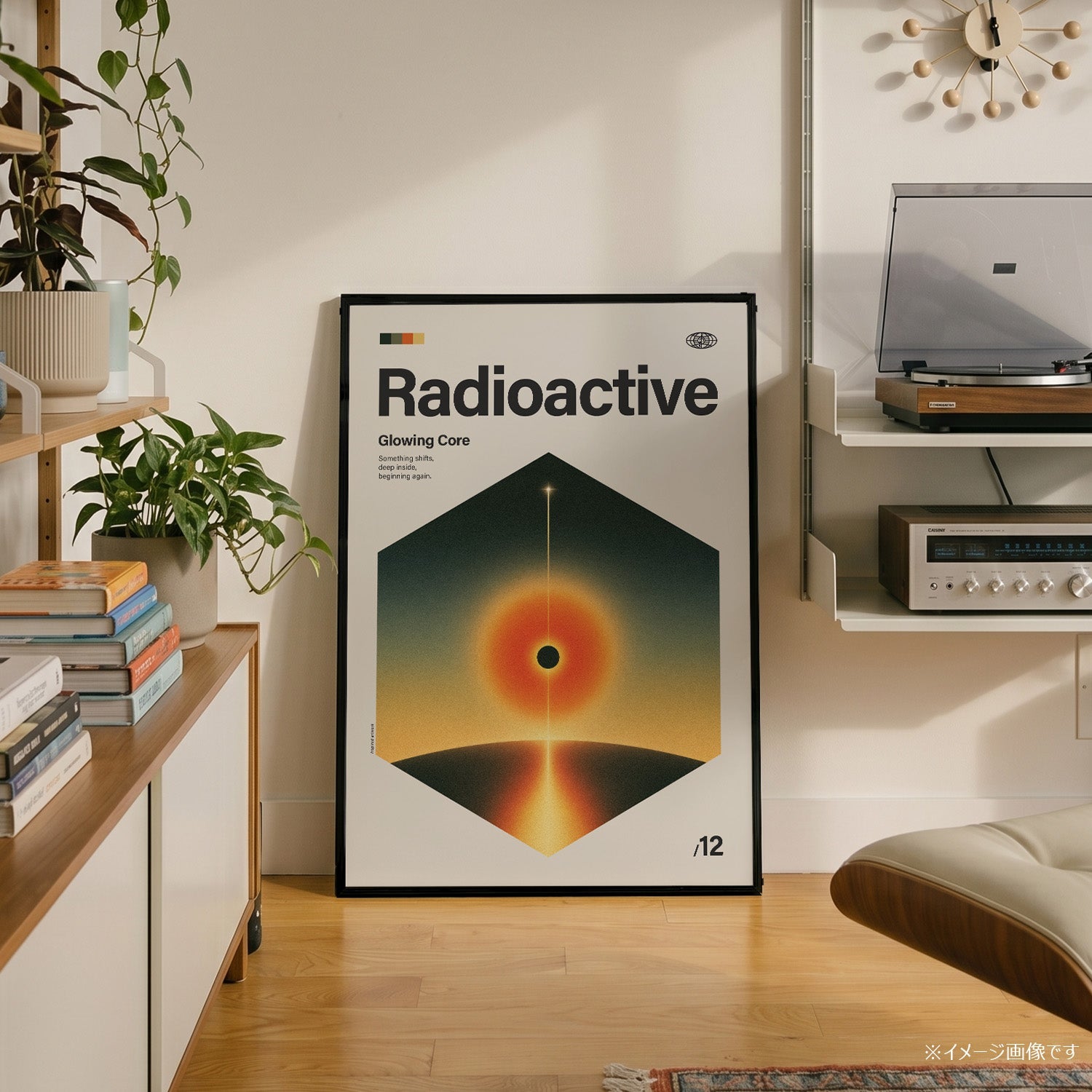 「Radioactive」音楽インスパイア アートポスター - Ink Jp