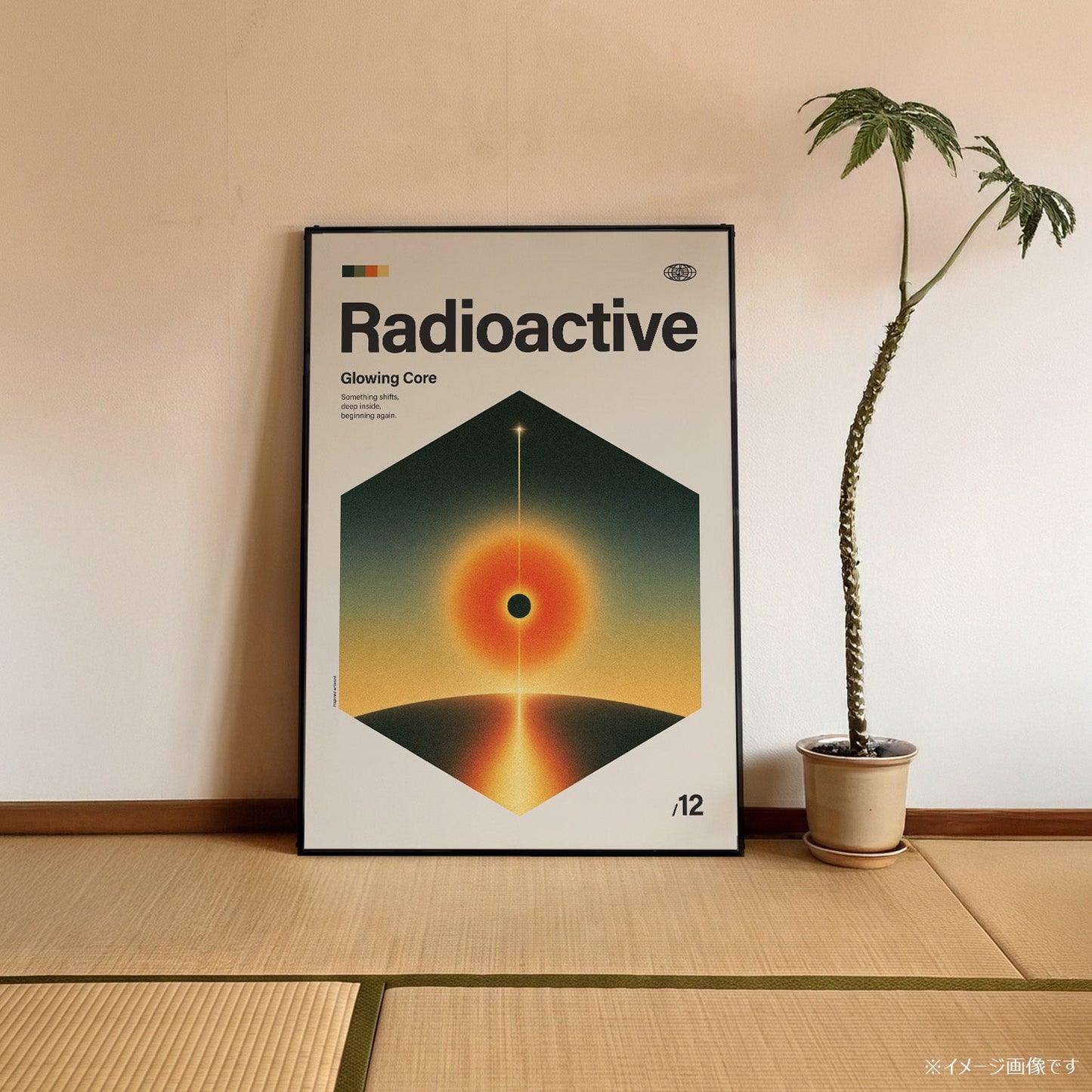 「Radioactive」音楽インスパイア アートポスター - Ink Jp