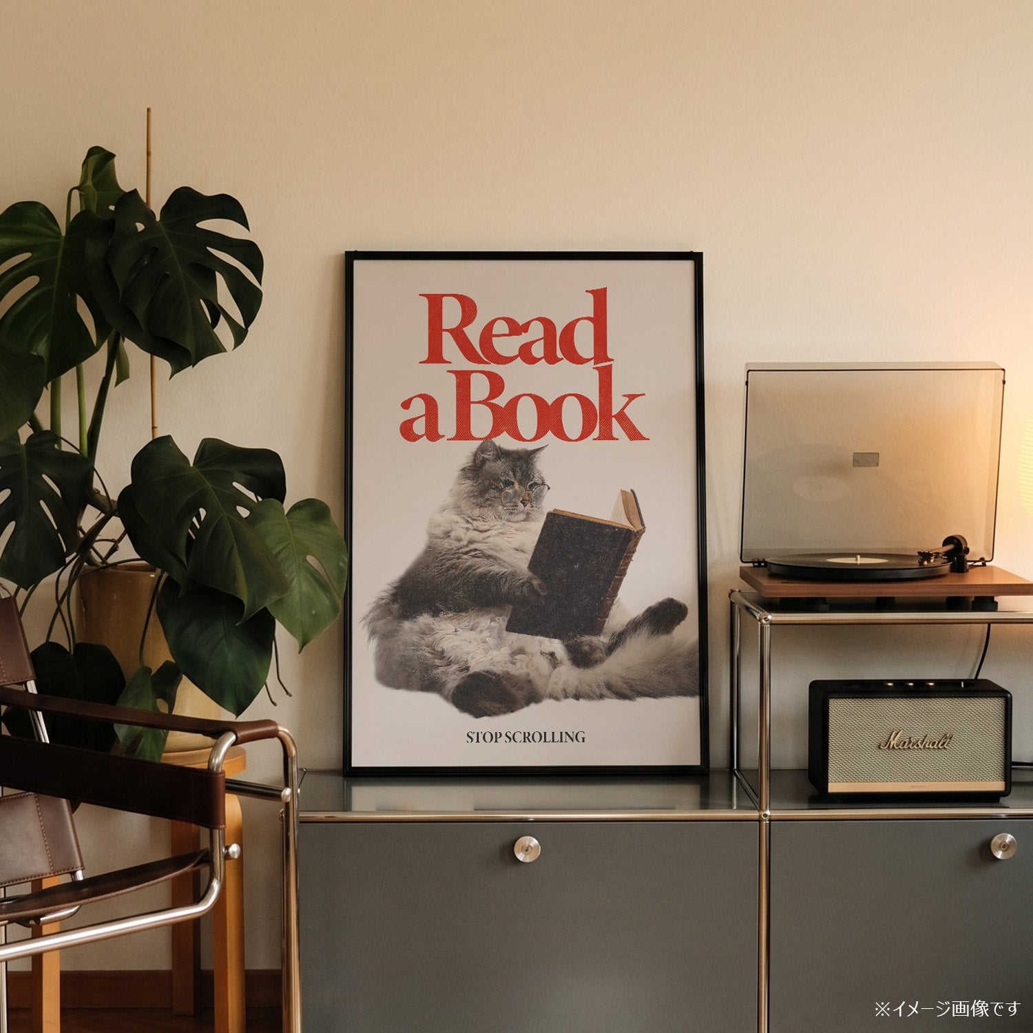 「Read a Book」ミニマリストポスター - Ink Jp