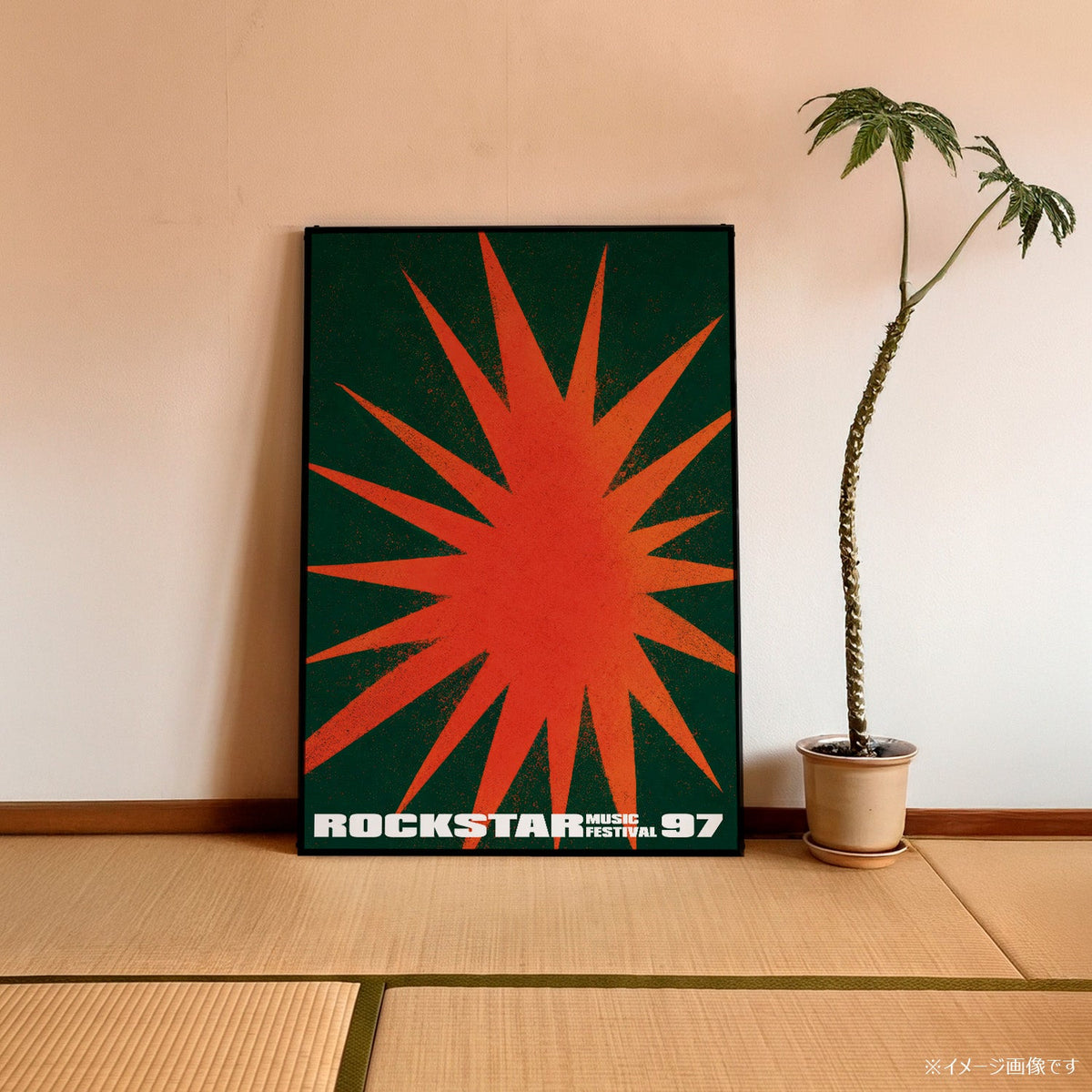 「ROCKSTAR Music Festival 97」ミュージックポスター - Ink Jp
