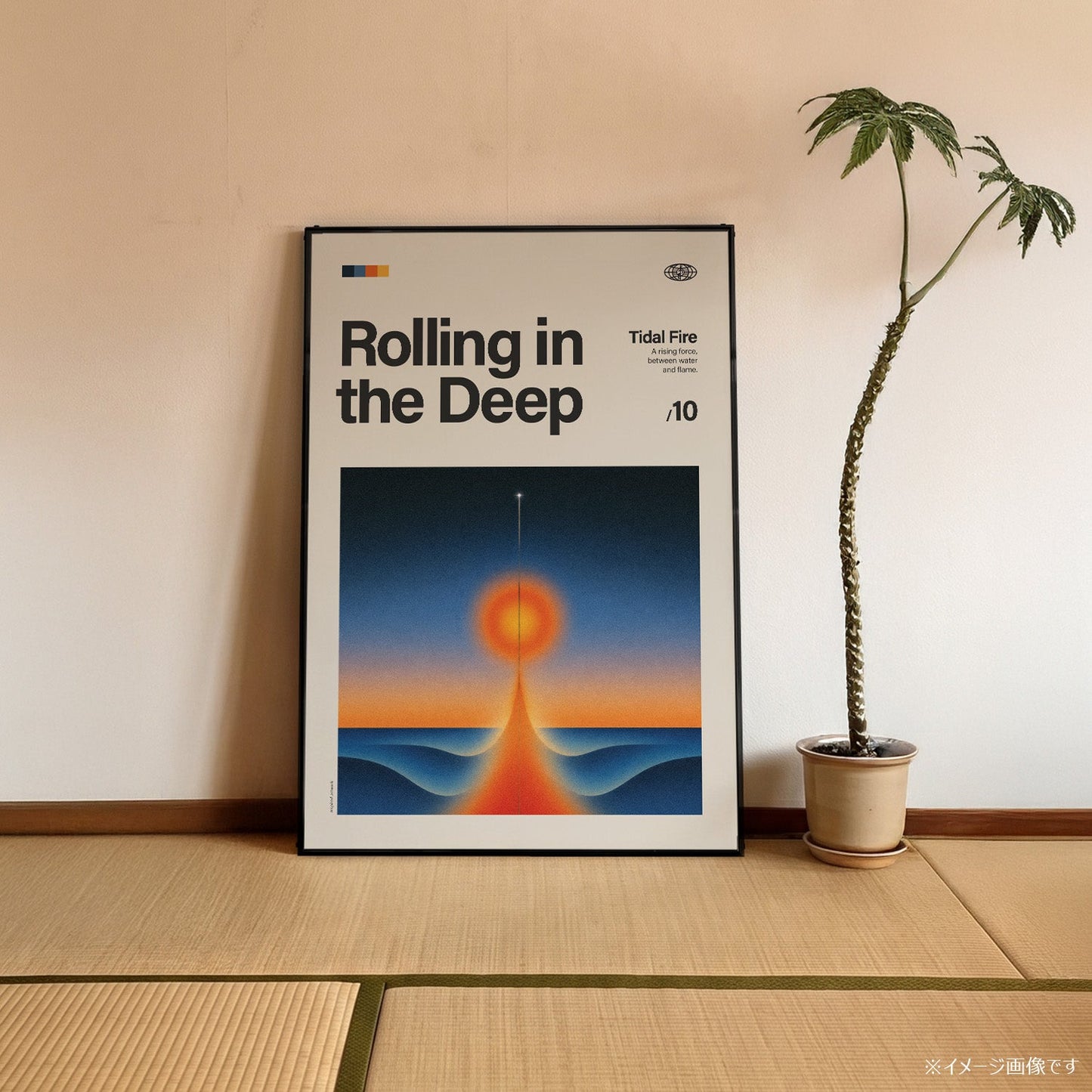 「Rolling in the Deep」音楽インスパイア アートポスター - Ink Jp