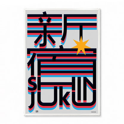 「SHINJUKU」ジャパニーズポップアートポスター - Ink Jp