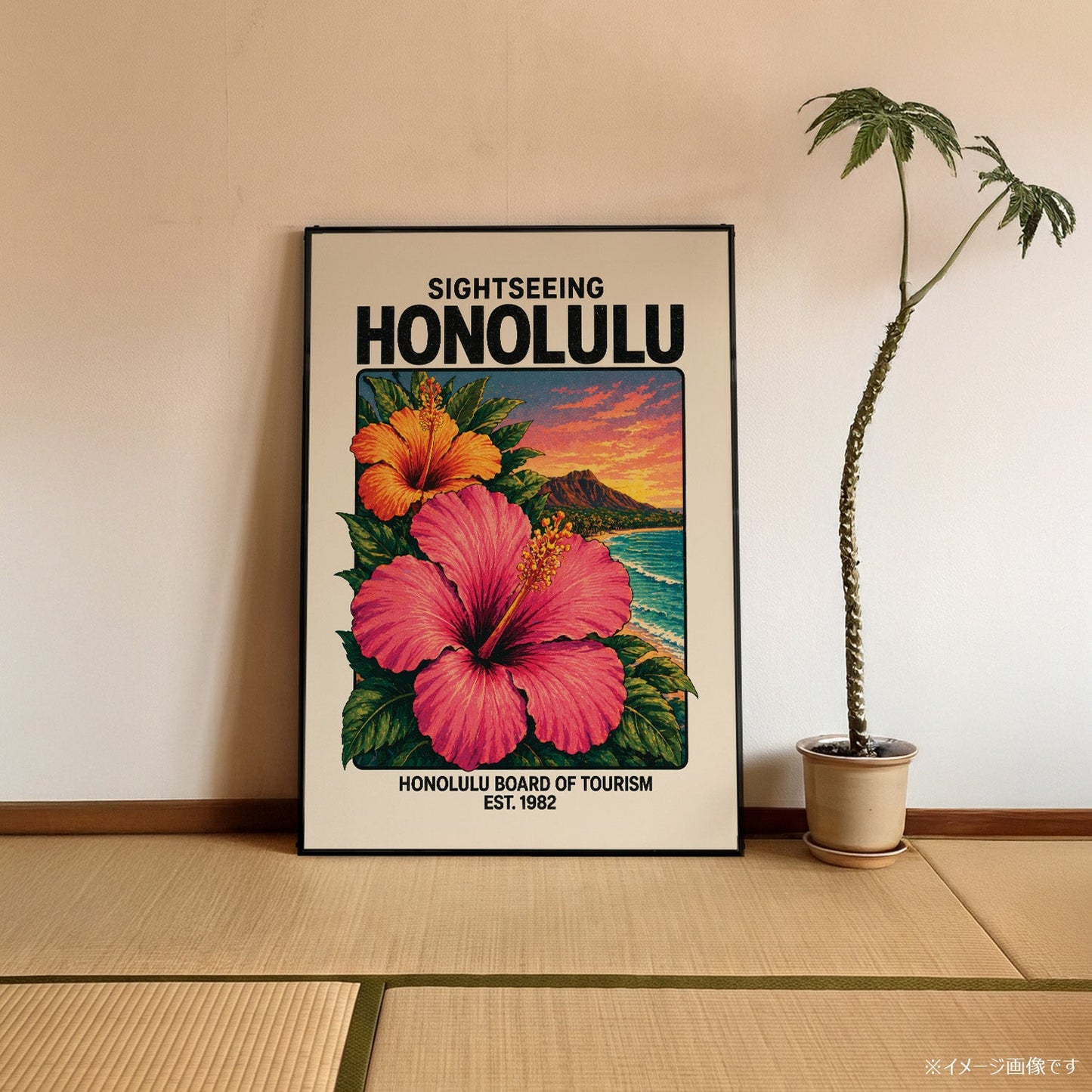 「SIGHTSEEING HONOLULU」ヴィンテージトラベルポスター - Ink Jp