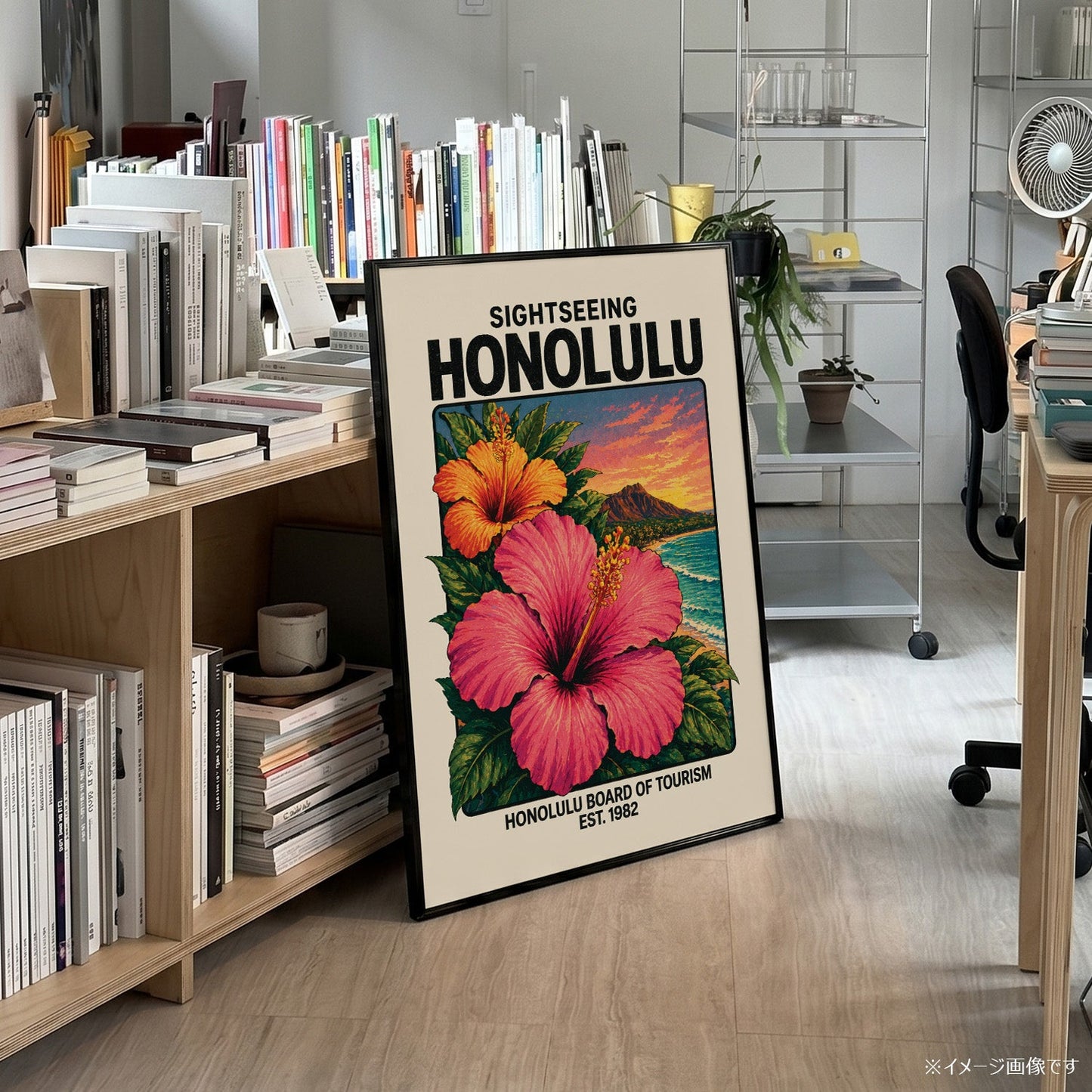 「SIGHTSEEING HONOLULU」ヴィンテージトラベルポスター - Ink Jp