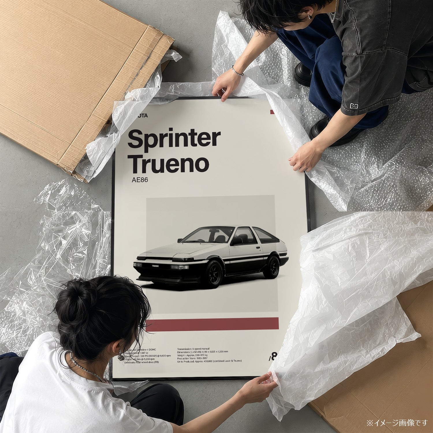 Sprinter Trueno AE86 ミニマリストアートポスター - Ink Jp
