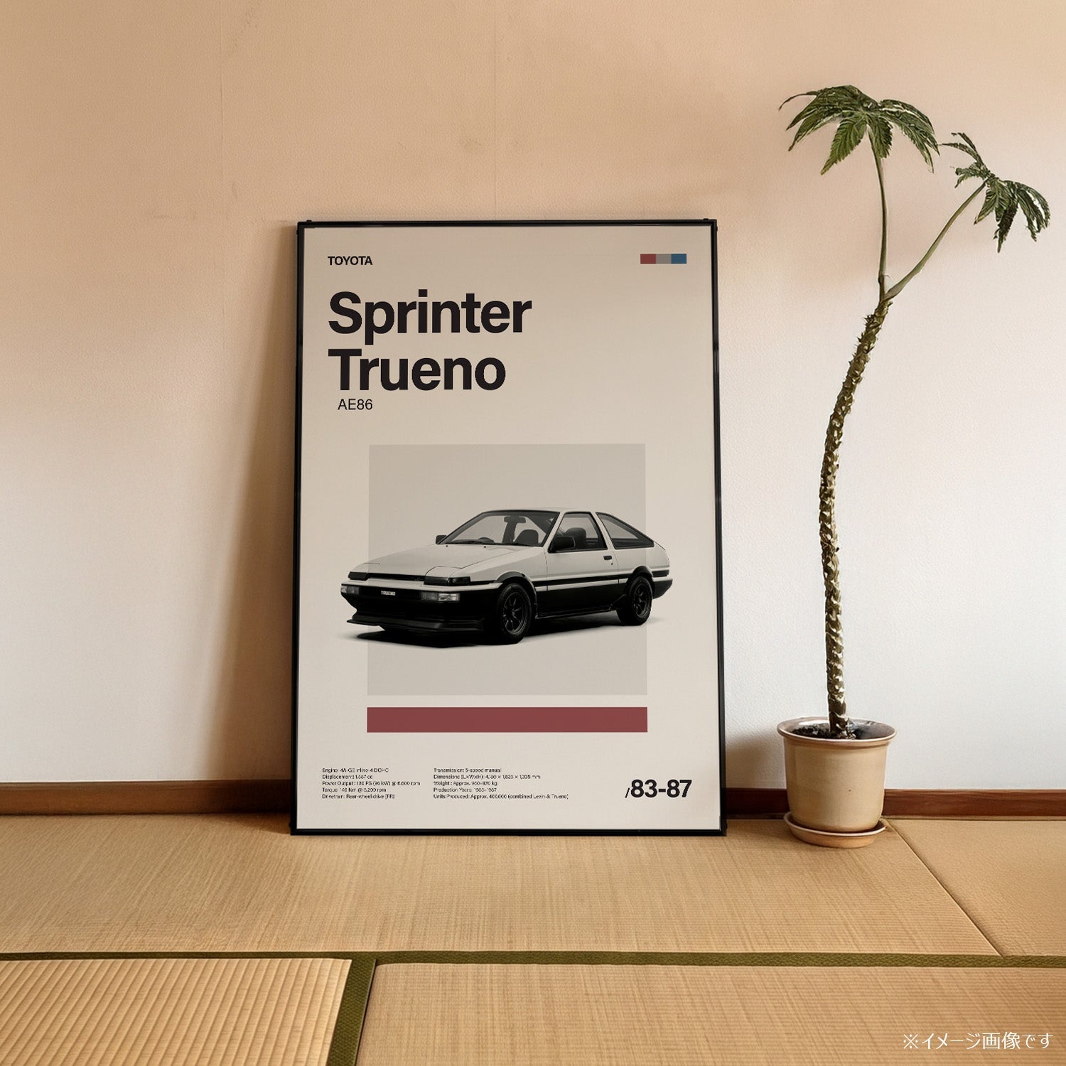 Sprinter Trueno AE86 ミニマリストアートポスター - Ink Jp