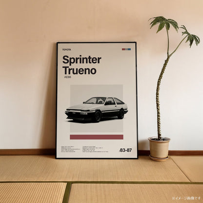 Sprinter Trueno AE86 ミニマリストアートポスター - Ink Jp