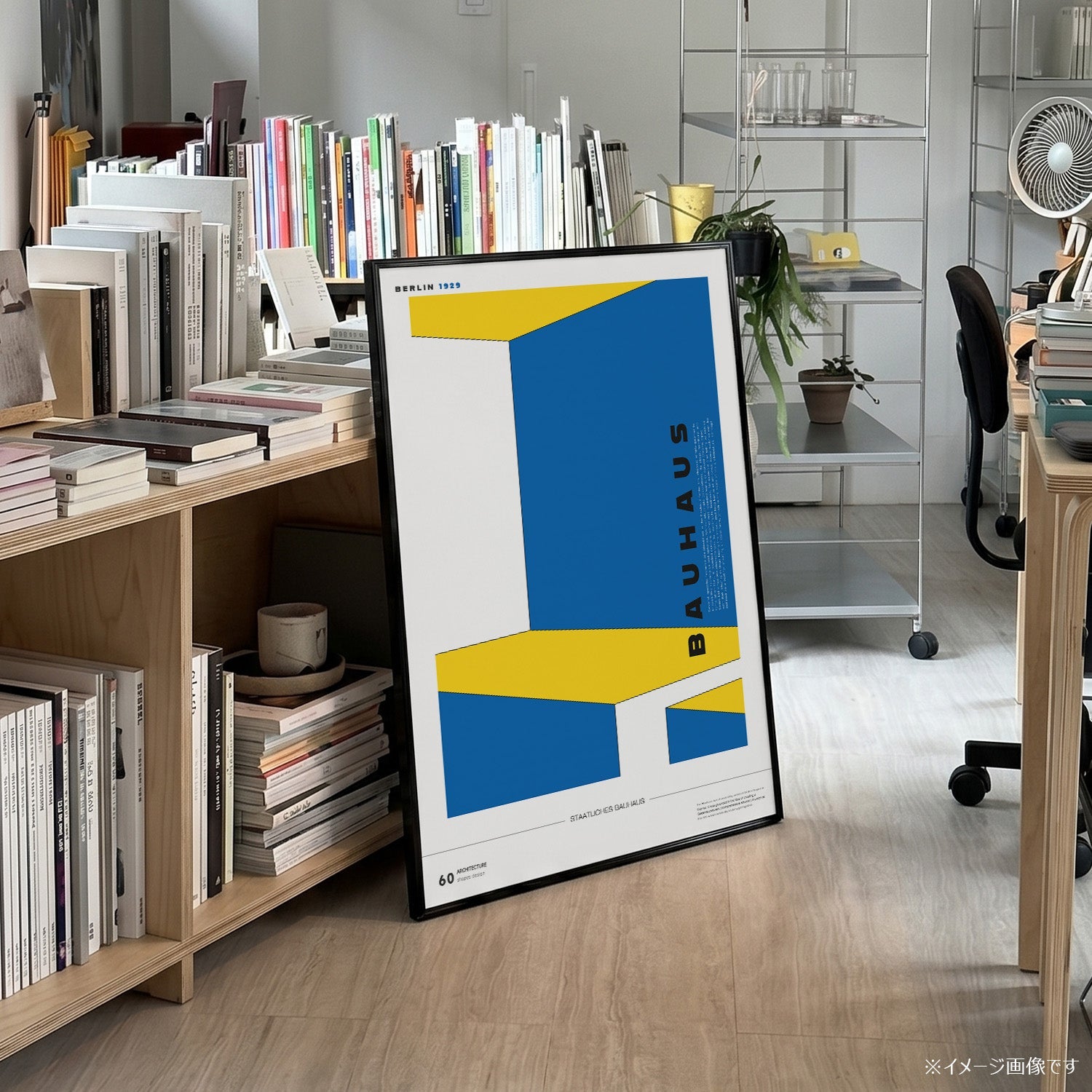 STAATLICHES BAUHAUS Berlin 1929」バウハウスデザインポスター – Ink Jp