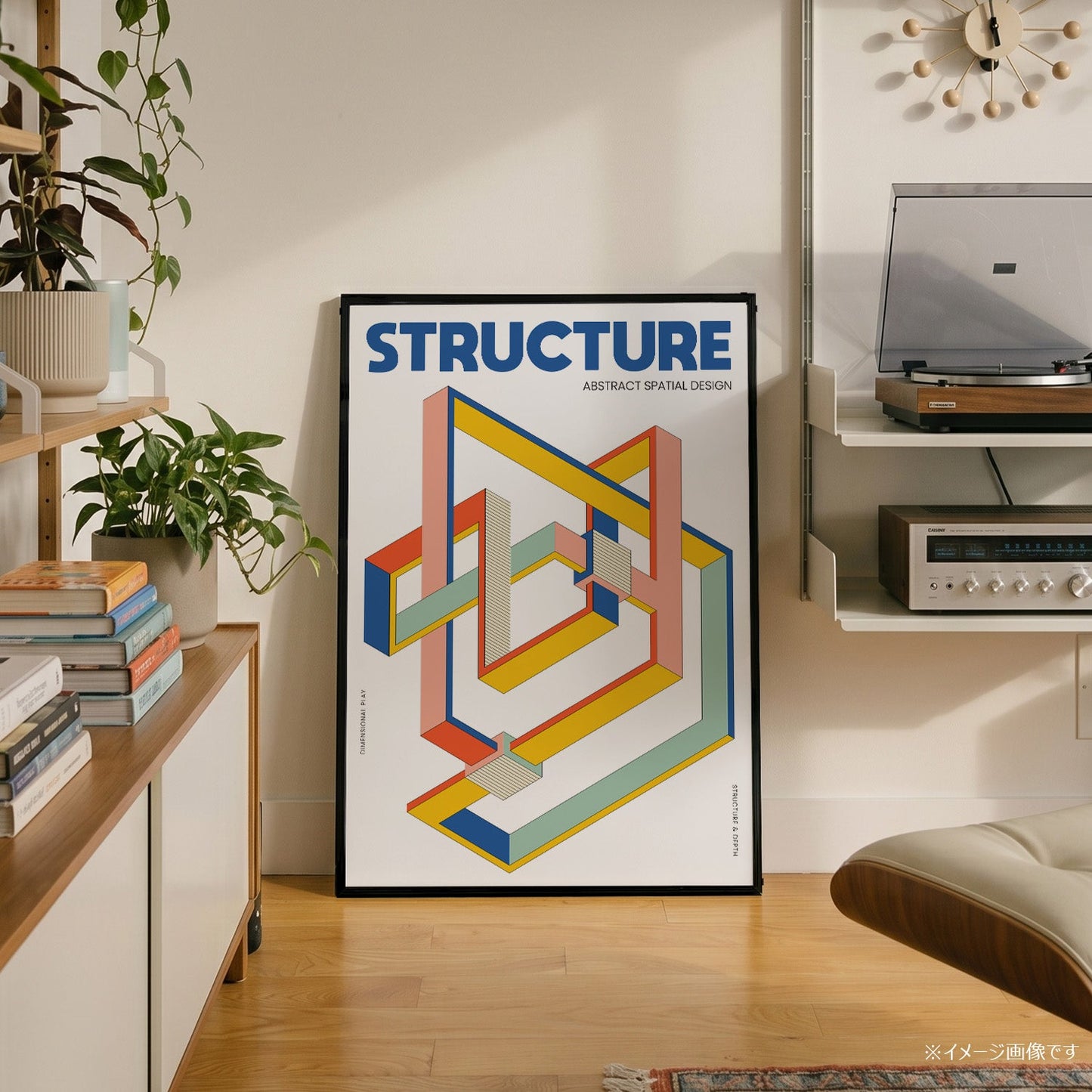 「STRUCTURE」アイソメトリックグラフィックアートポスター - Ink Jp