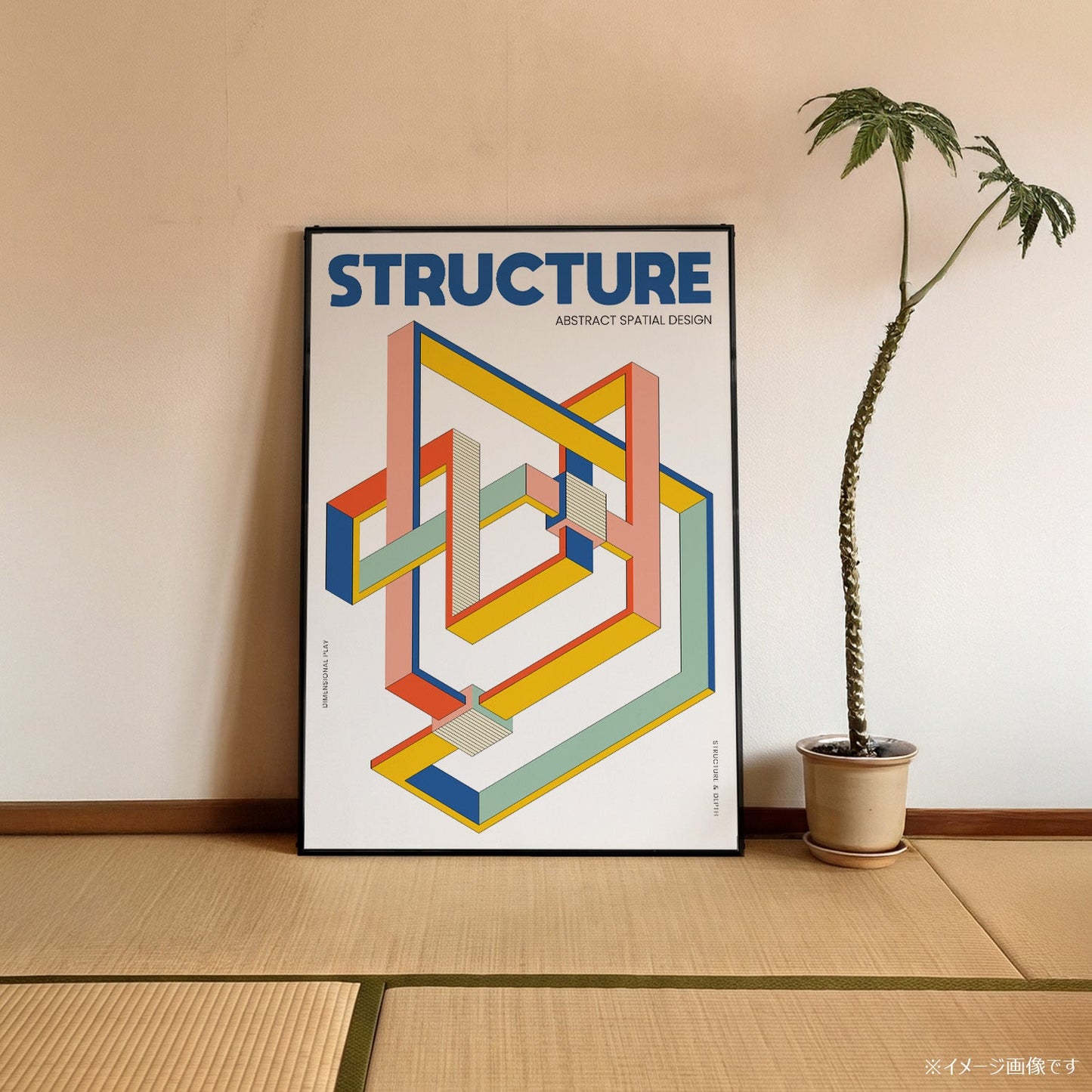 「STRUCTURE」アイソメトリックグラフィックアートポスター - Ink Jp