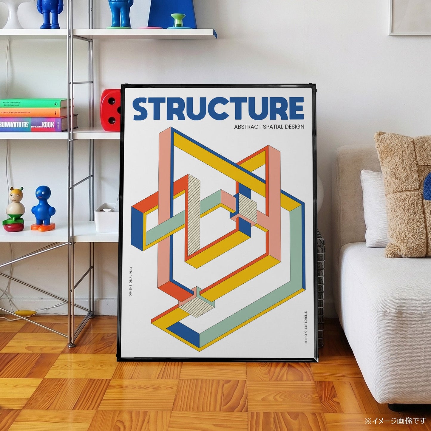 「STRUCTURE」アイソメトリックグラフィックアートポスター - Ink Jp