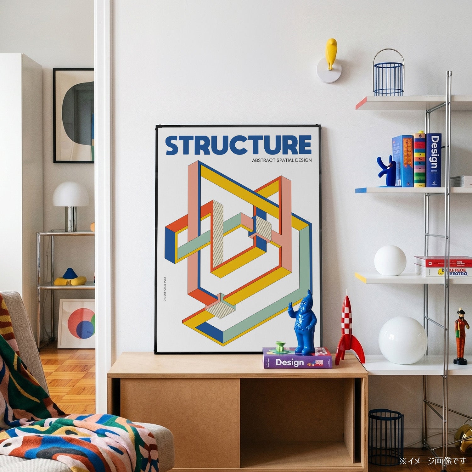 「STRUCTURE」アイソメトリックグラフィックアートポスター - Ink Jp