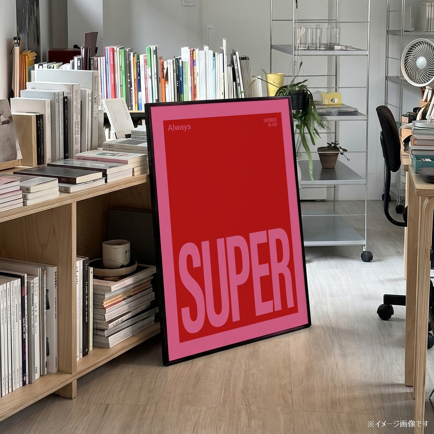 「SUPER」タイポグラフィポスター - Ink Jp