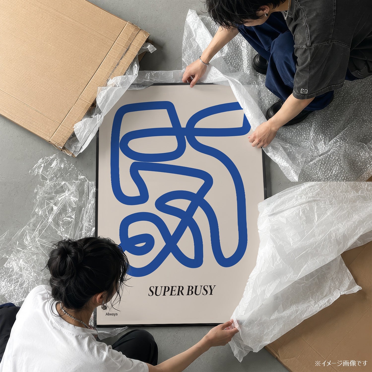 「SUPER BUSY」アブストラクトアートポスター - Ink Jp