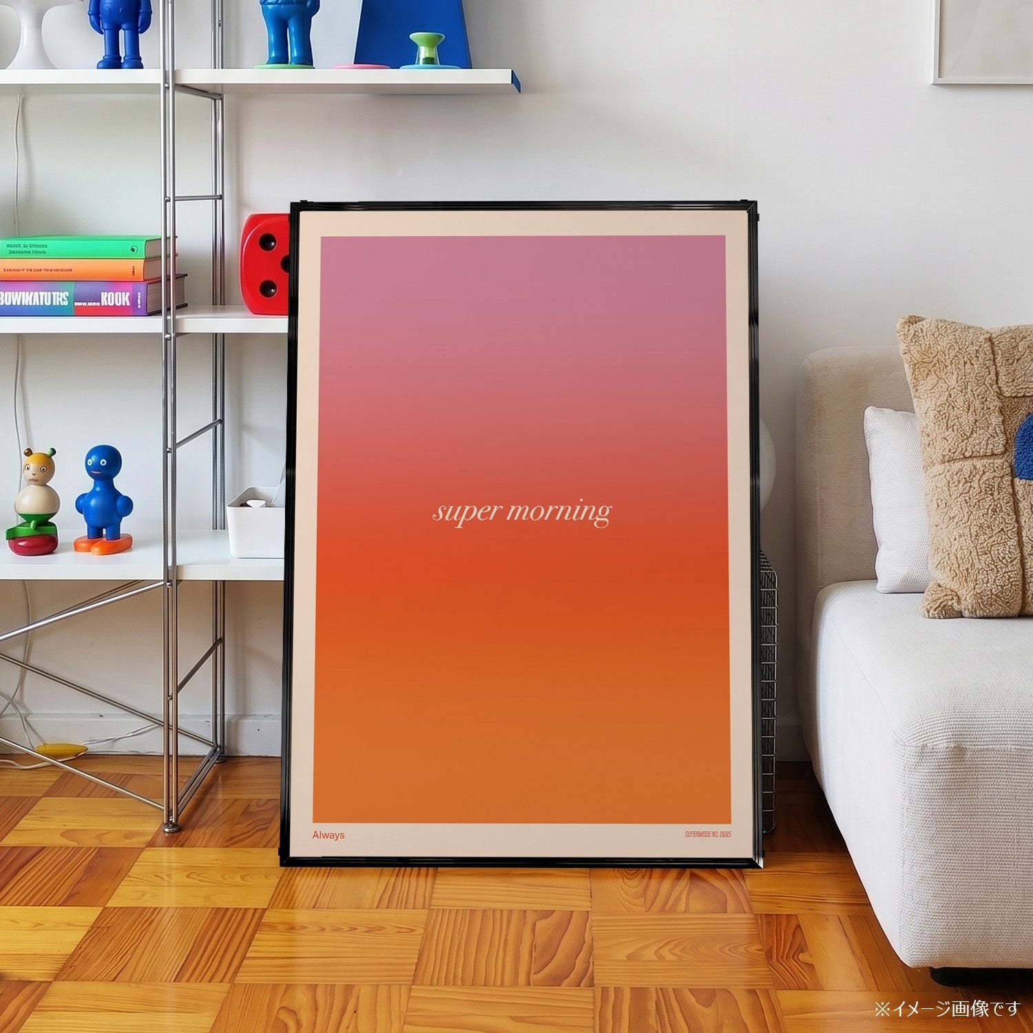 「Super Morning」グラデーショングラフィックアートポスター - Ink Jp