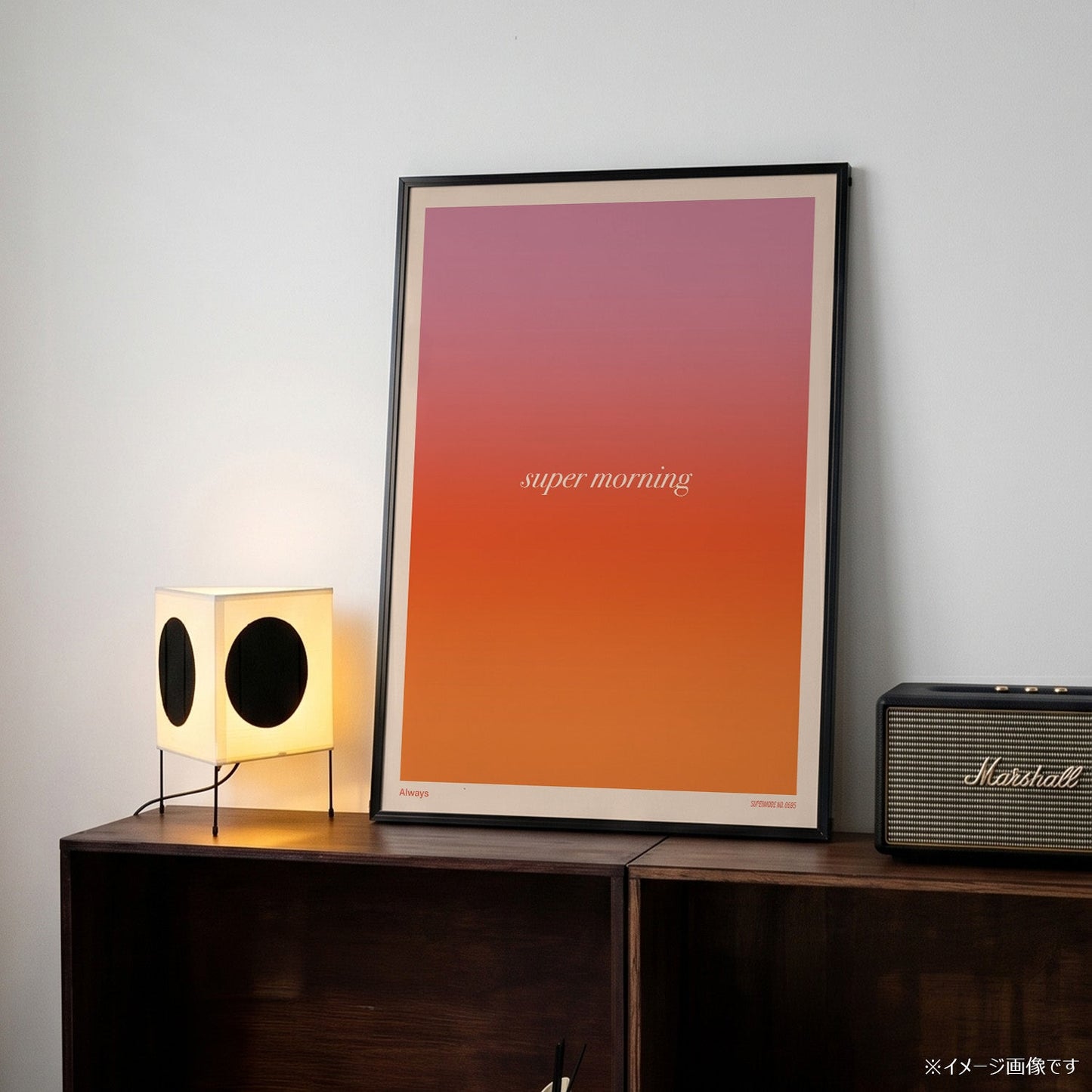 「Super Morning」グラデーショングラフィックアートポスター - Ink Jp