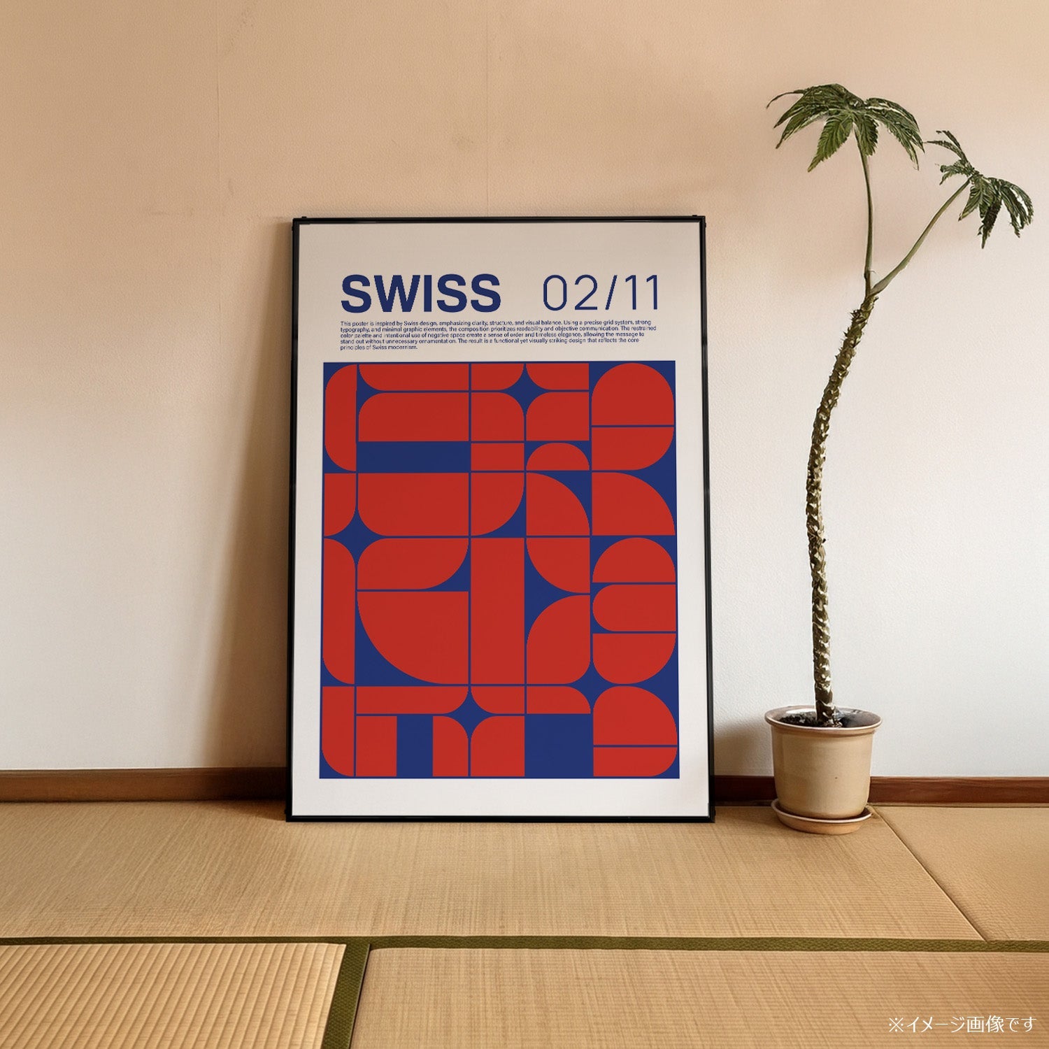 「SWISS」グラフィックアートポスター - Ink Jp