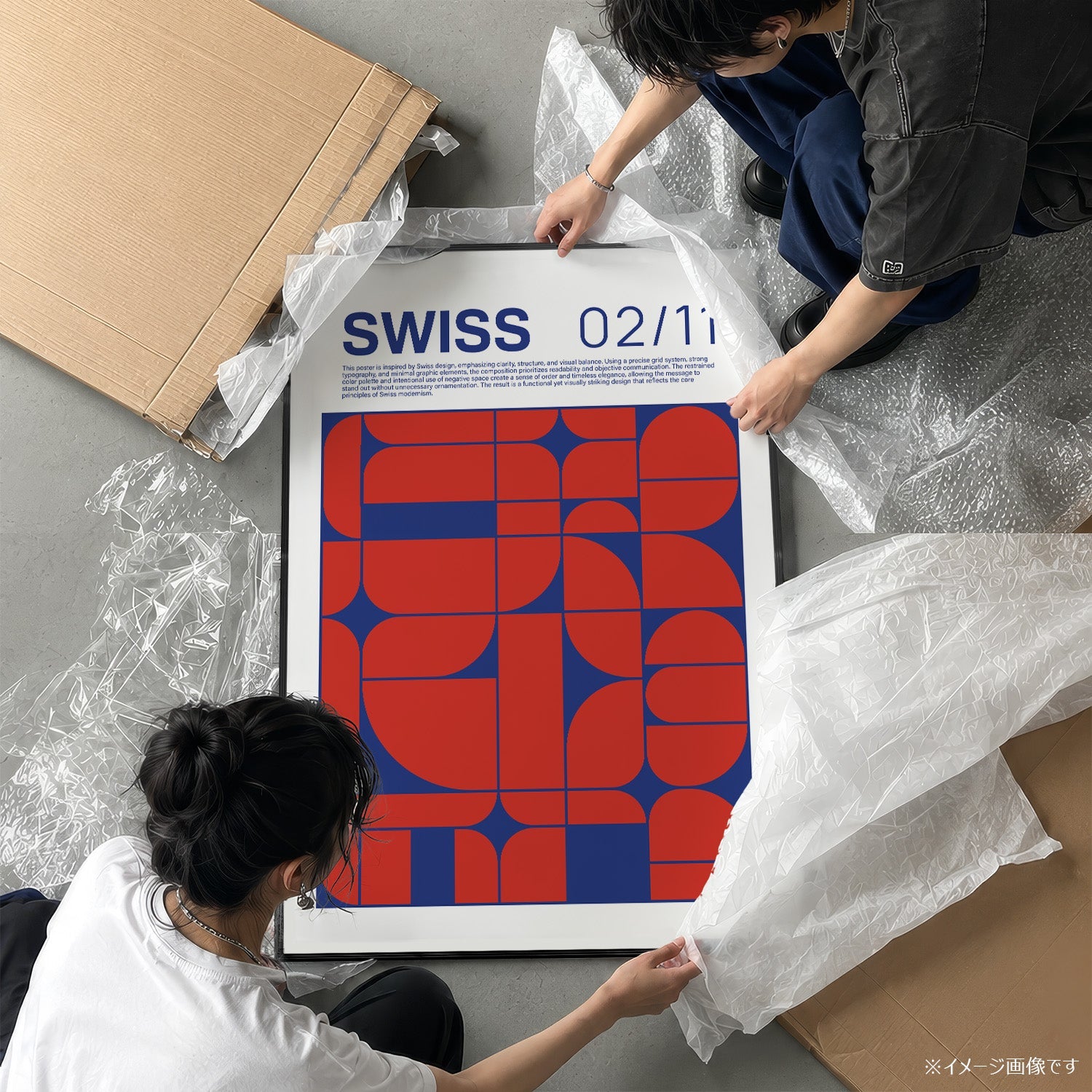 「SWISS」グラフィックアートポスター - Ink Jp