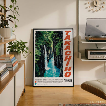「TAKACHIHO」ヴィンテージトラベルポスター - Ink Jp