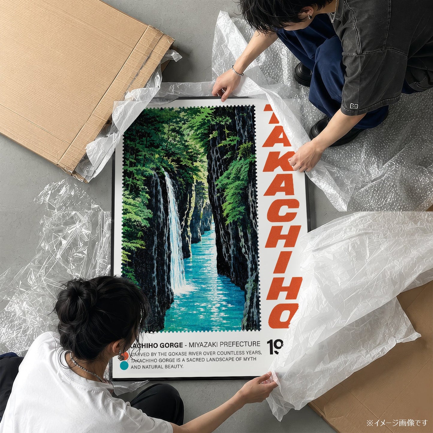 「TAKACHIHO」ヴィンテージトラベルポスター - Ink Jp