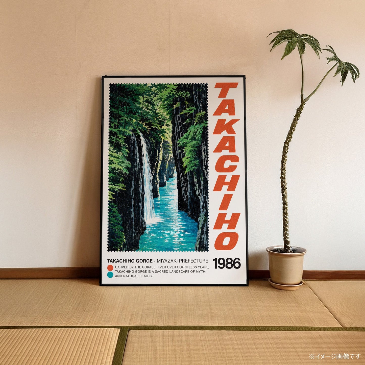「TAKACHIHO」ヴィンテージトラベルポスター - Ink Jp