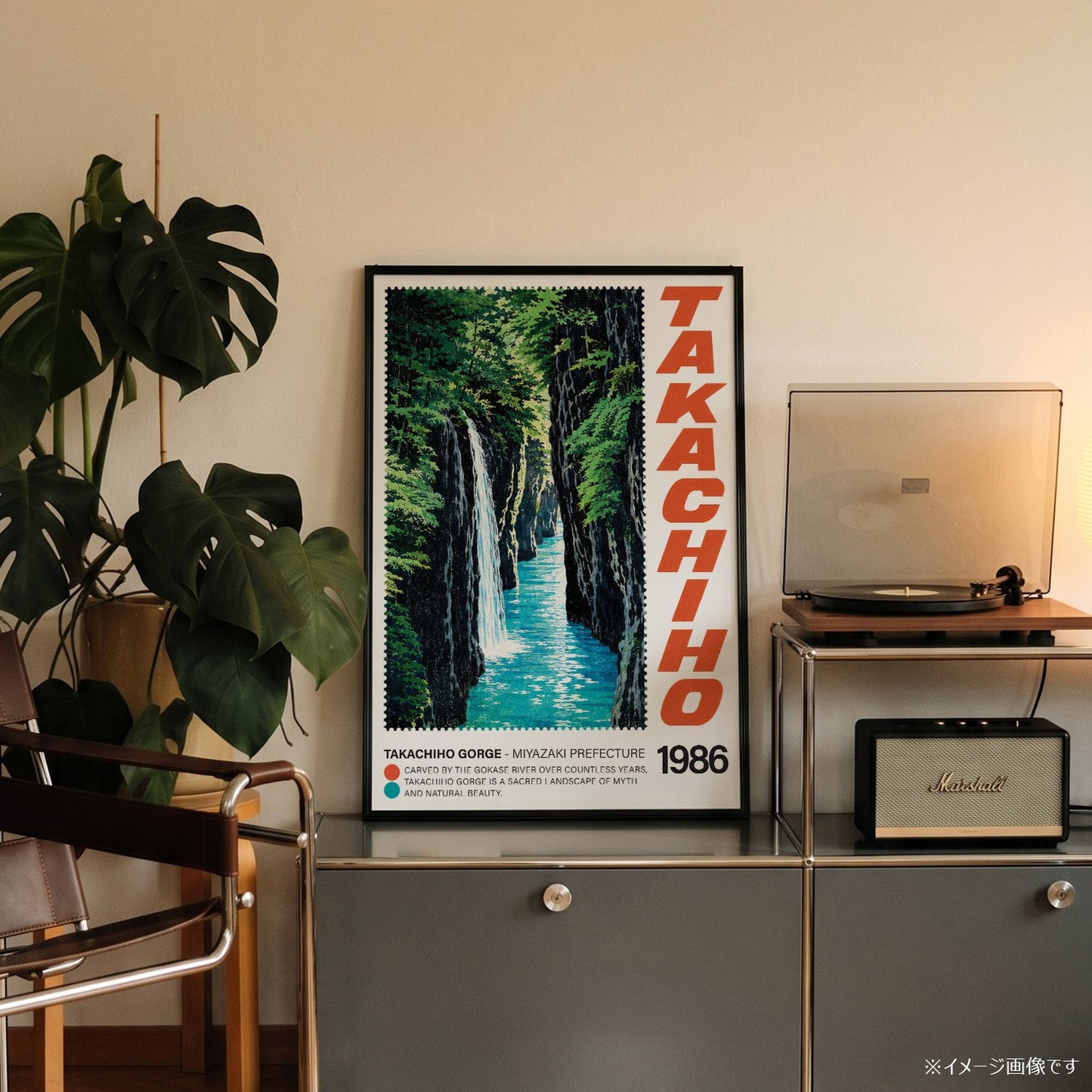 「TAKACHIHO」ヴィンテージトラベルポスター - Ink Jp