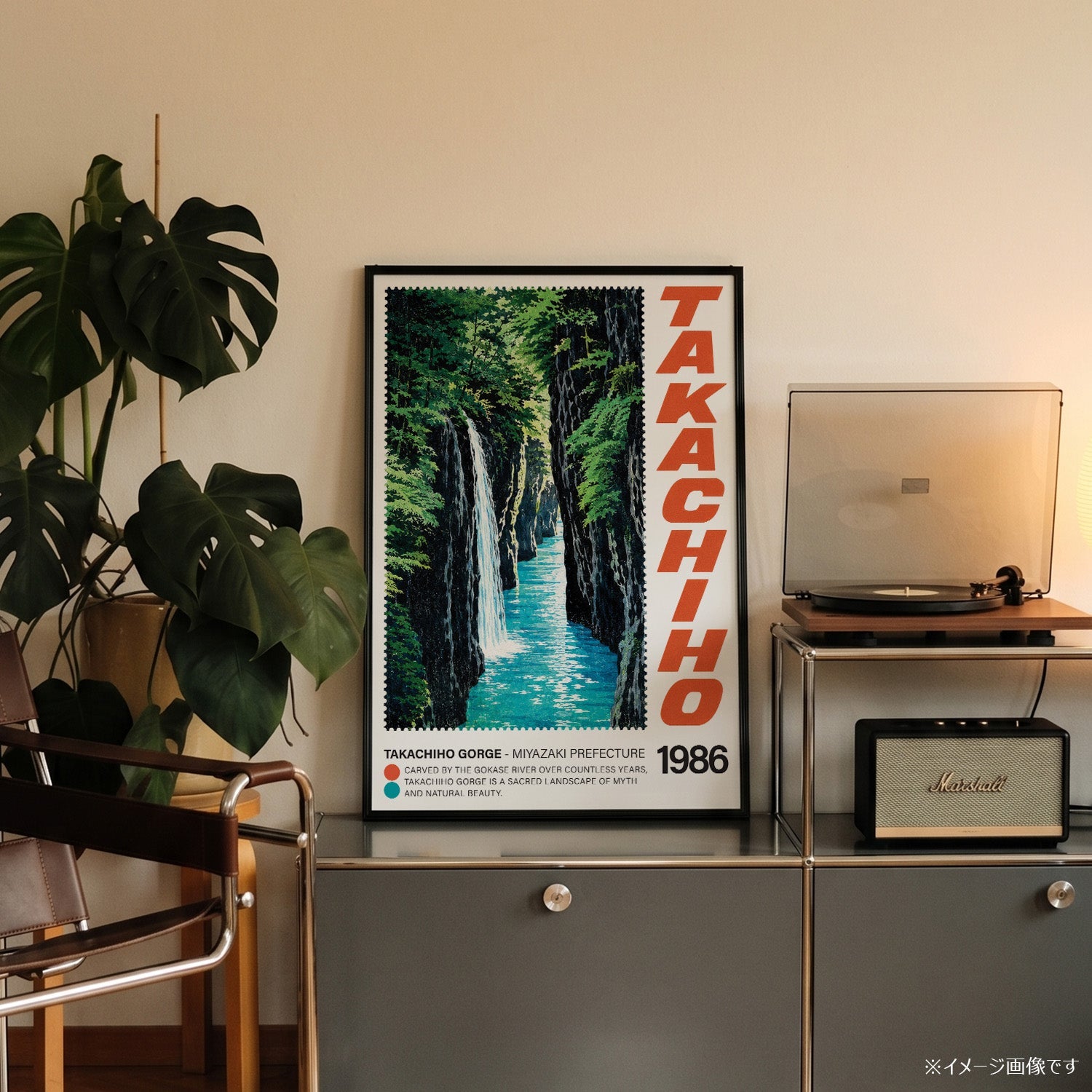 「TAKACHIHO」ヴィンテージトラベルポスター - Ink Jp