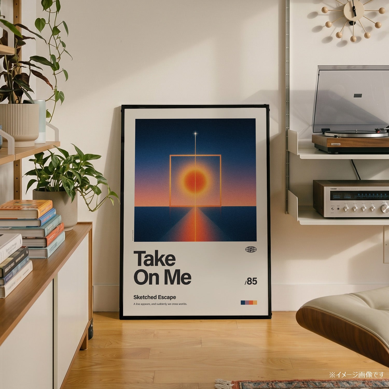 「Take On Me」音楽インスパイア アートポスター - Ink Jp
