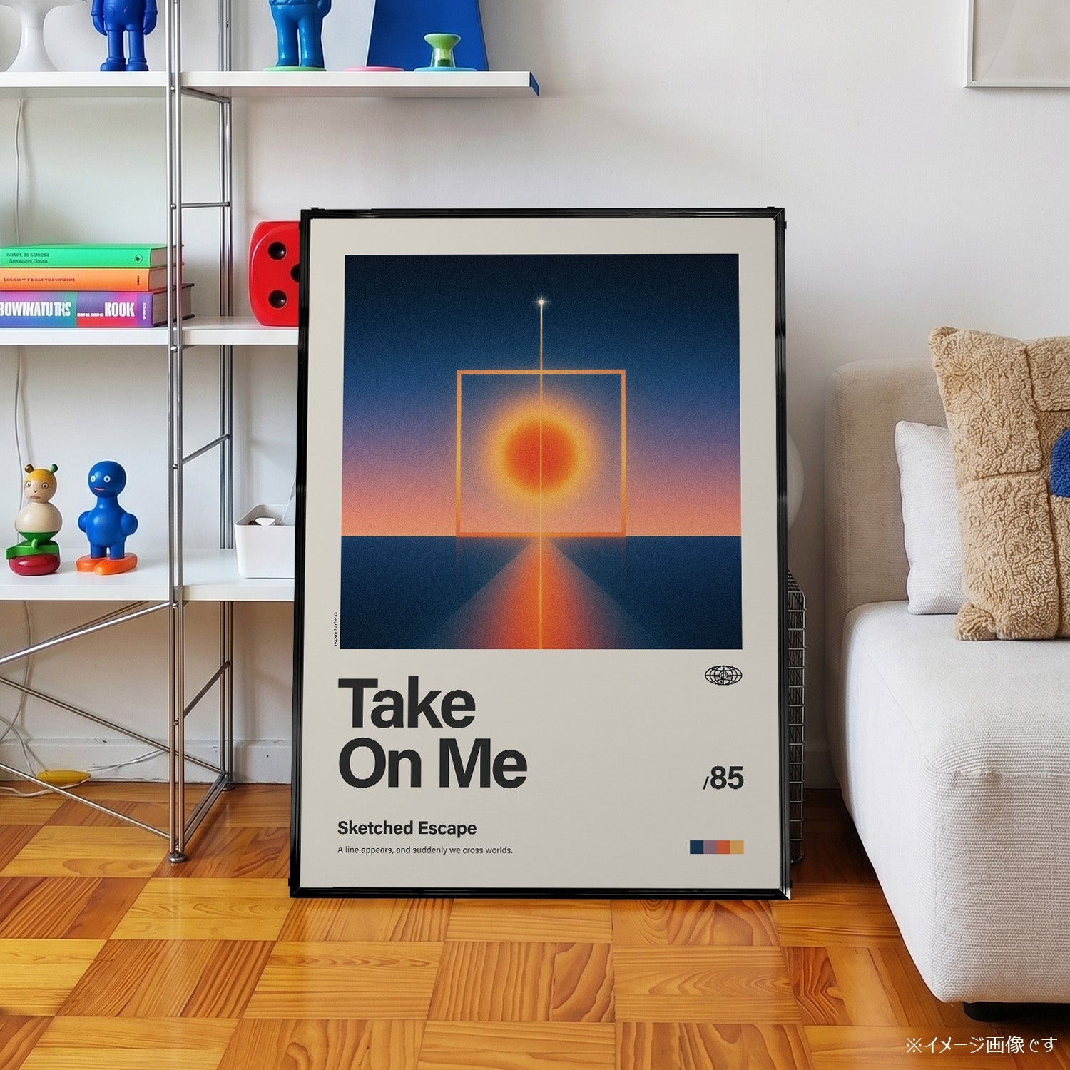 「Take On Me」音楽インスパイア アートポスター - Ink Jp