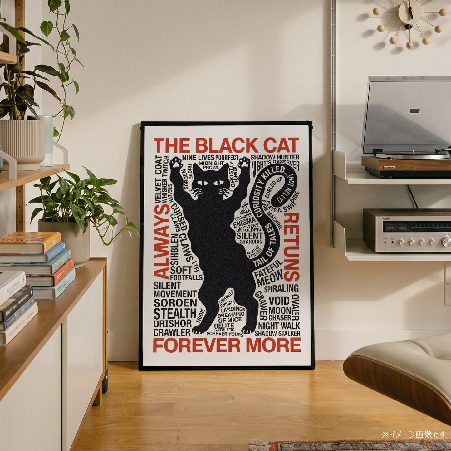 「THE BLACK CAT」タイポグラフィポスター - Ink Jp