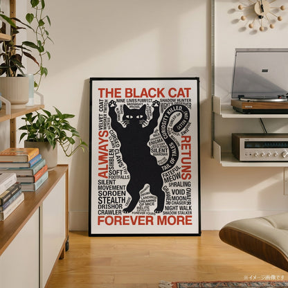 「THE BLACK CAT」タイポグラフィポスター - Ink Jp