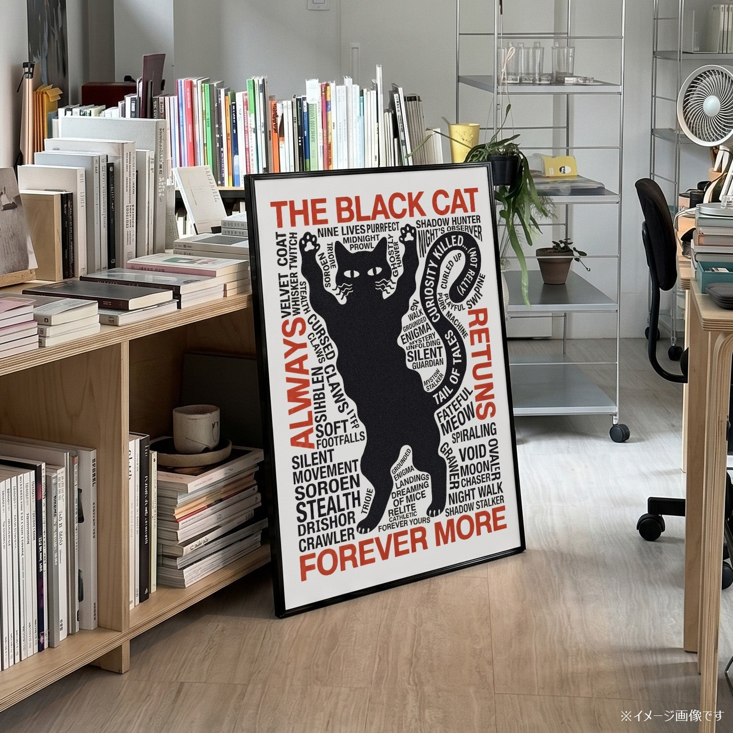 THE BLACK CAT」タイポグラフィポスター – Ink Jp