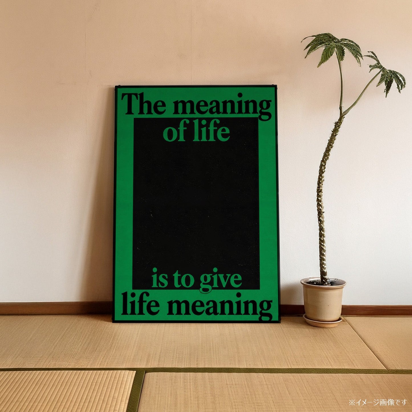 「The meaning of life is to give life meaning」タイポグラフィポスター - Ink Jp