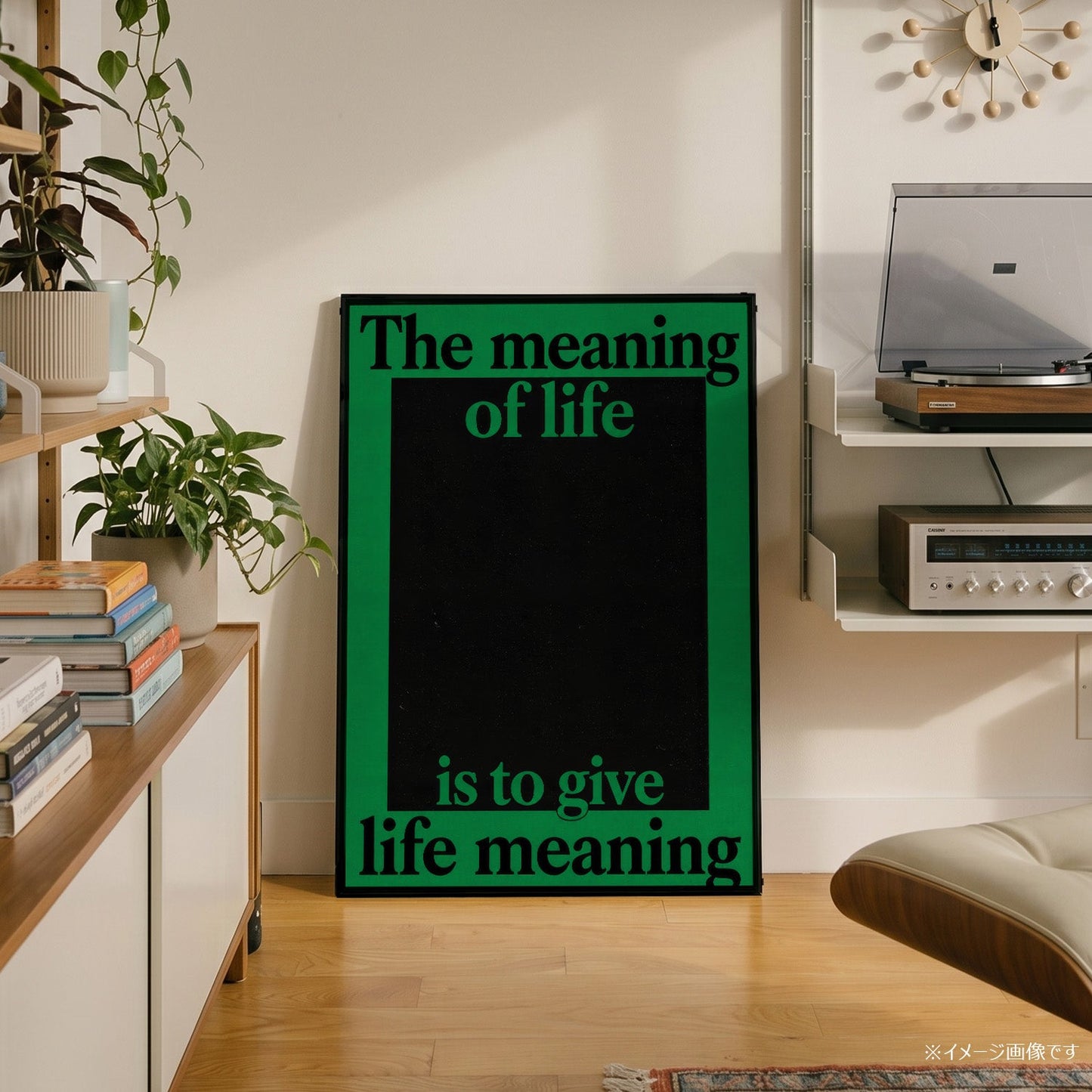 「The meaning of life is to give life meaning」タイポグラフィポスター - Ink Jp