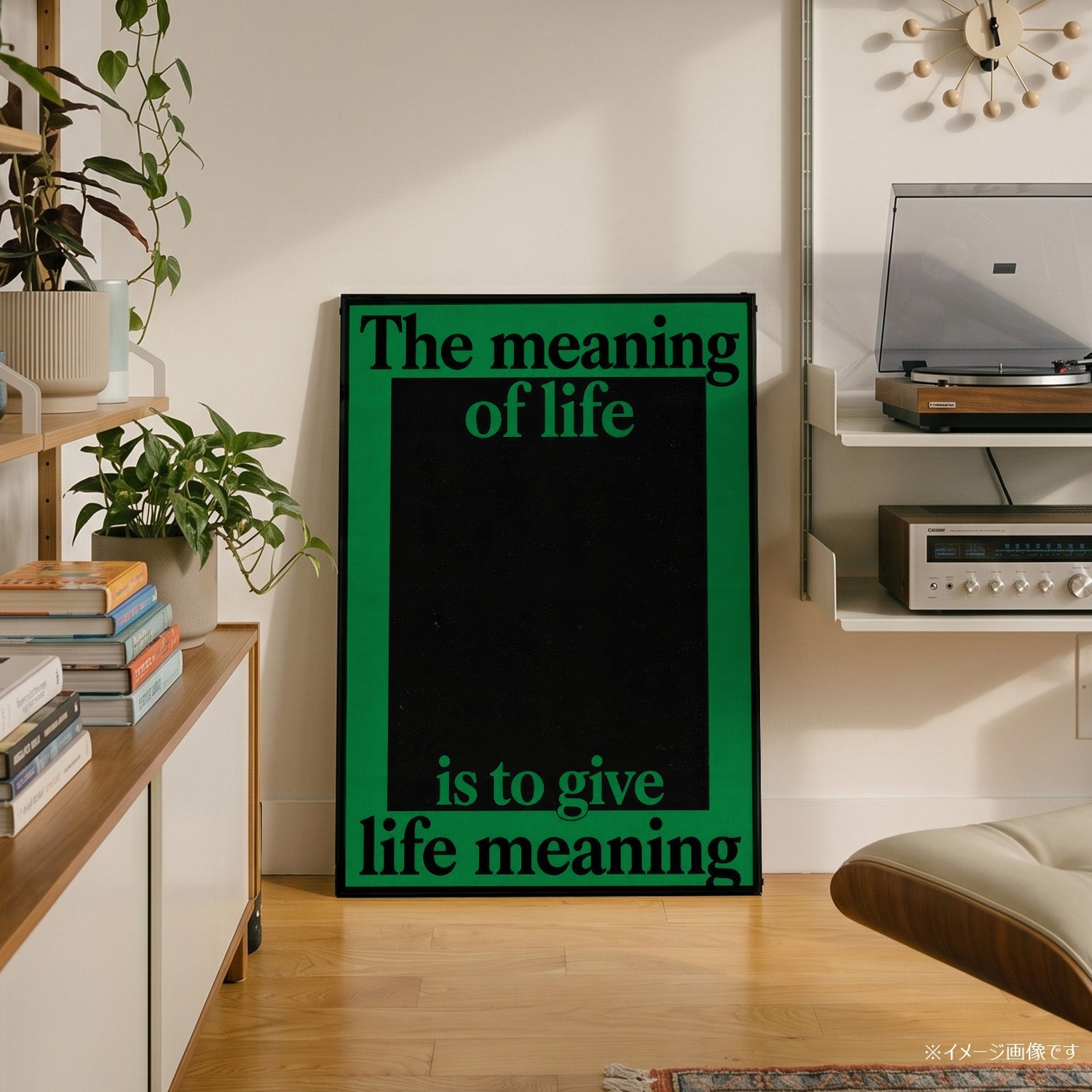 「The meaning of life is to give life meaning」タイポグラフィポスター - Ink Jp