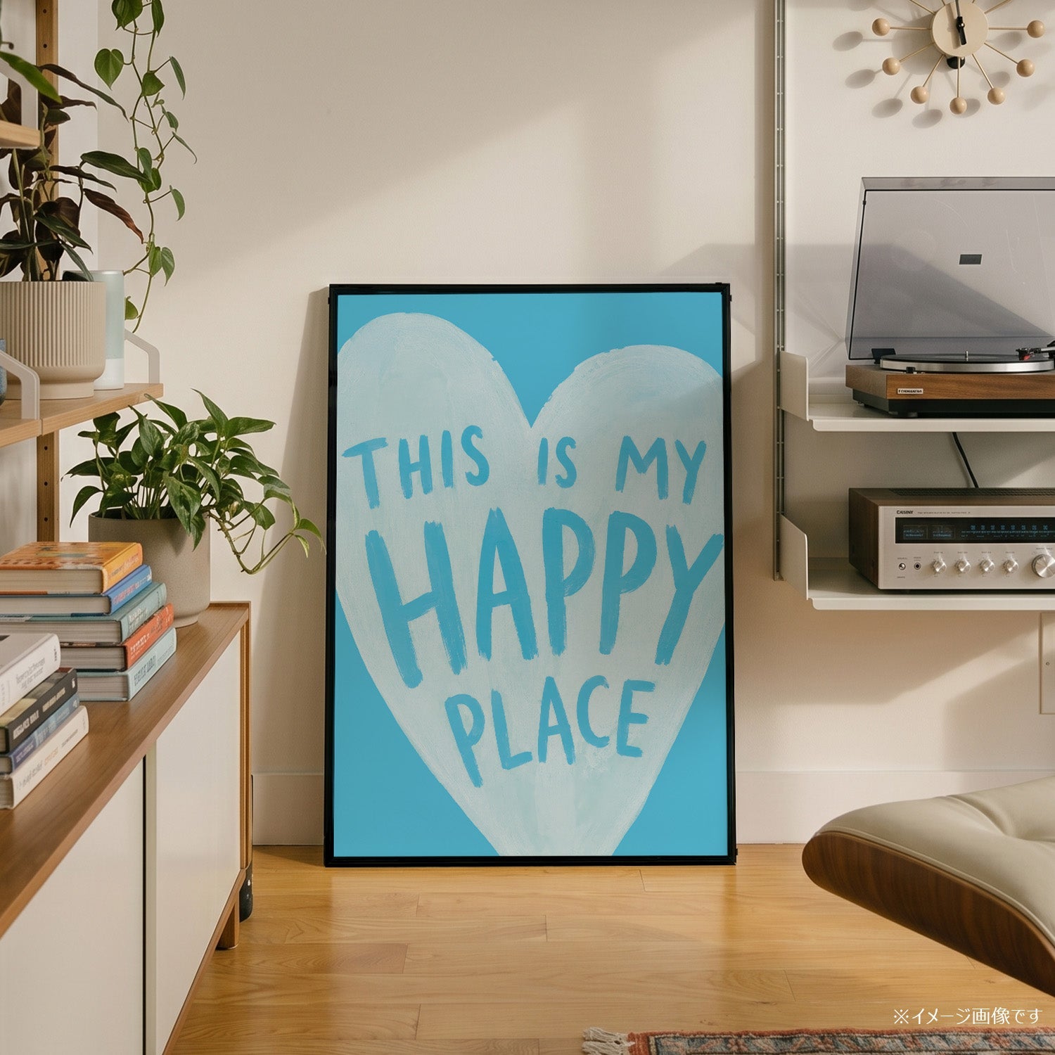 「This is My Happy Place」タイポグラフィポスター - Ink Jp