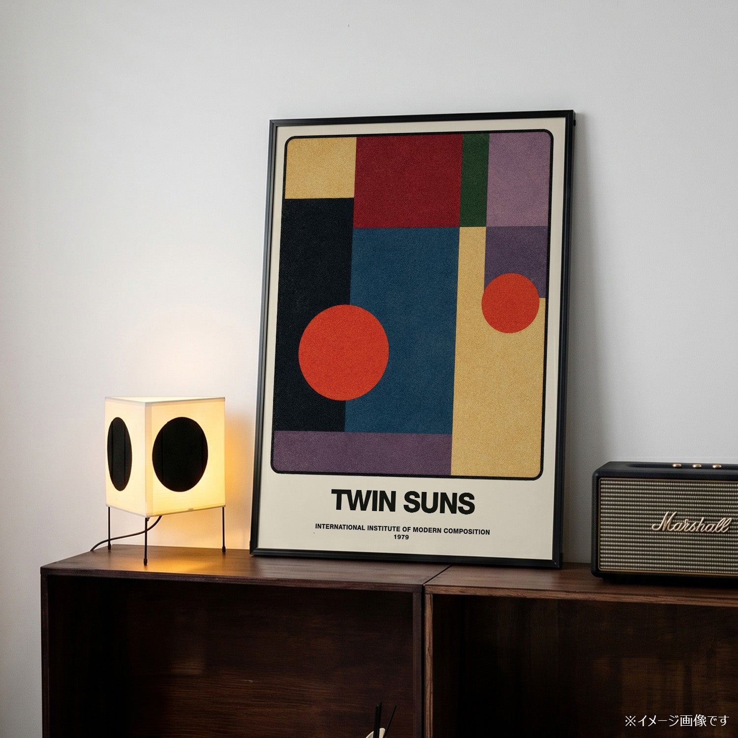 「TWIN SUNS」ミッドセンチュリーモダンポスター - Ink Jp