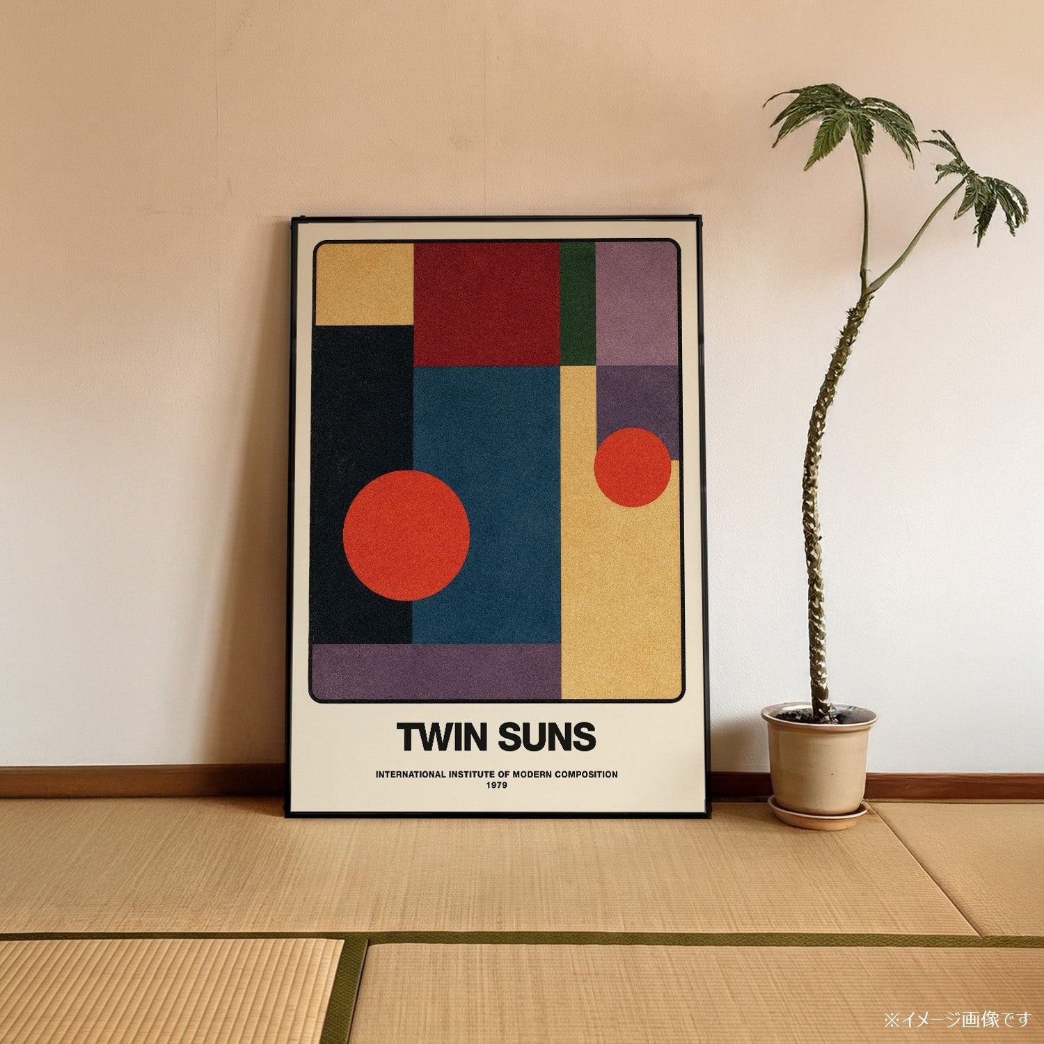 「TWIN SUNS」ミッドセンチュリーモダンポスター - Ink Jp